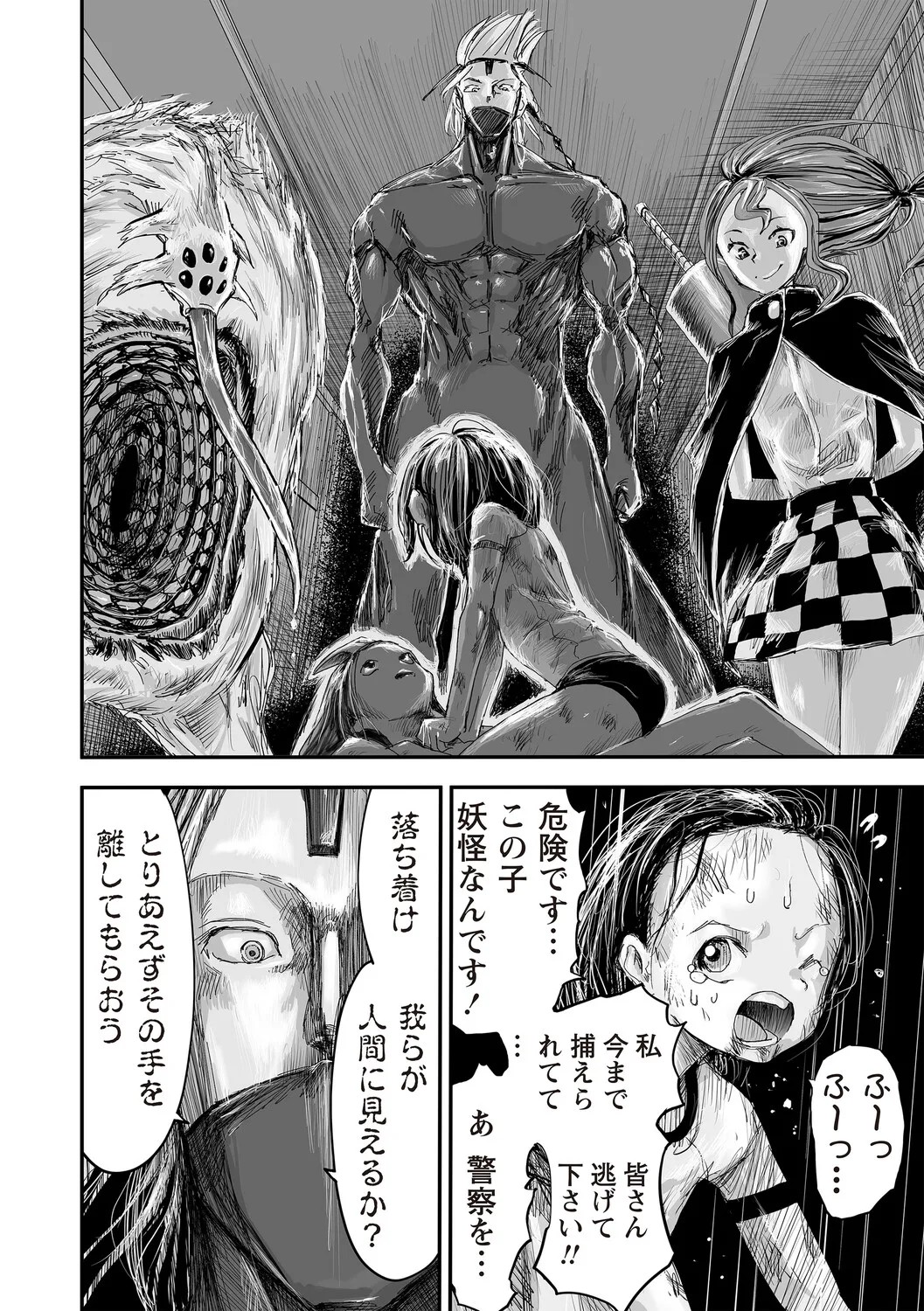 Page 93