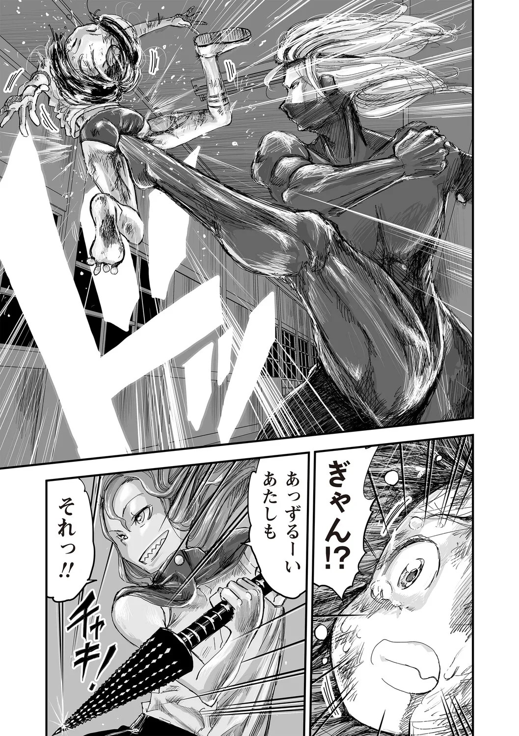 Page 94