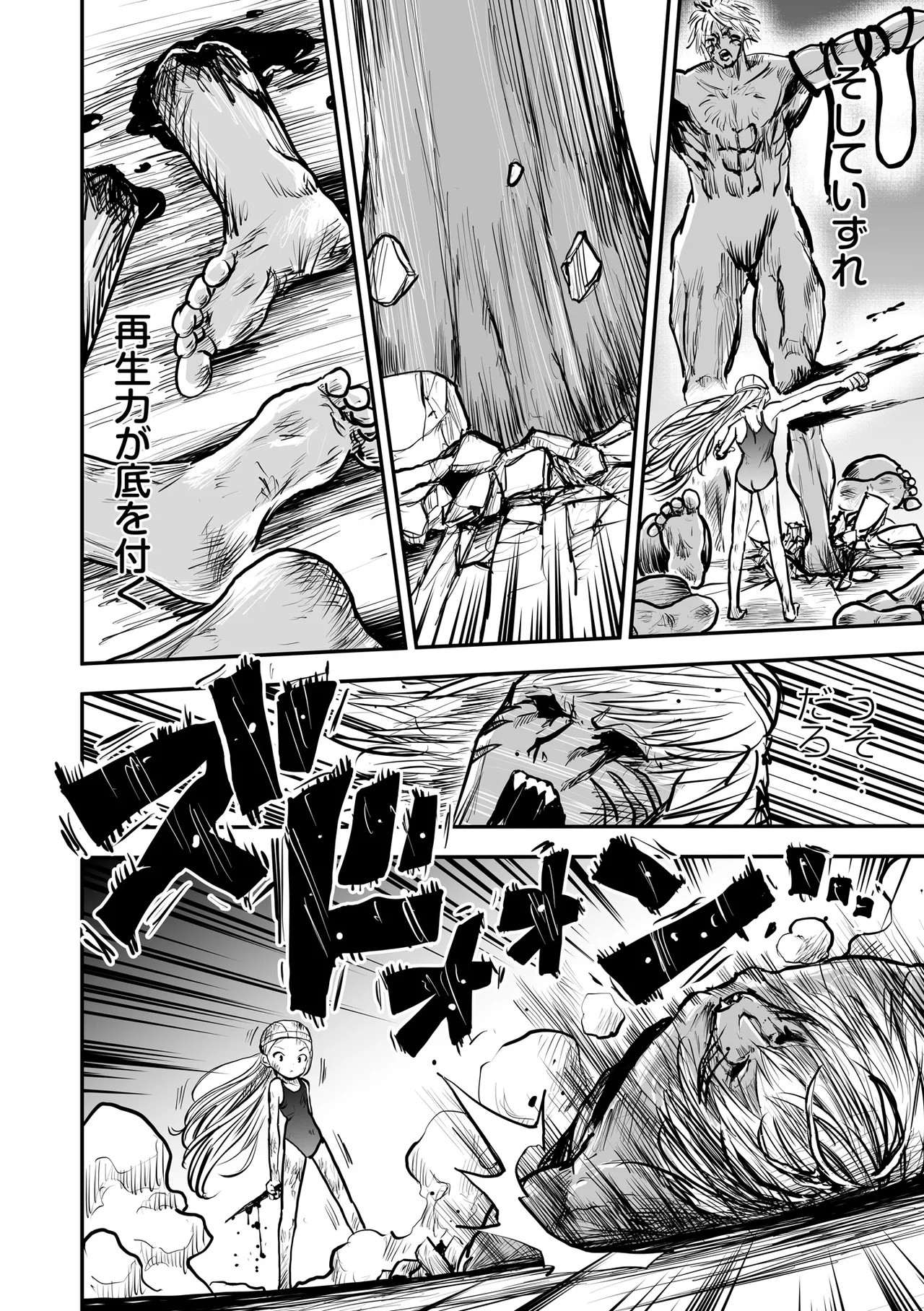 Page 104