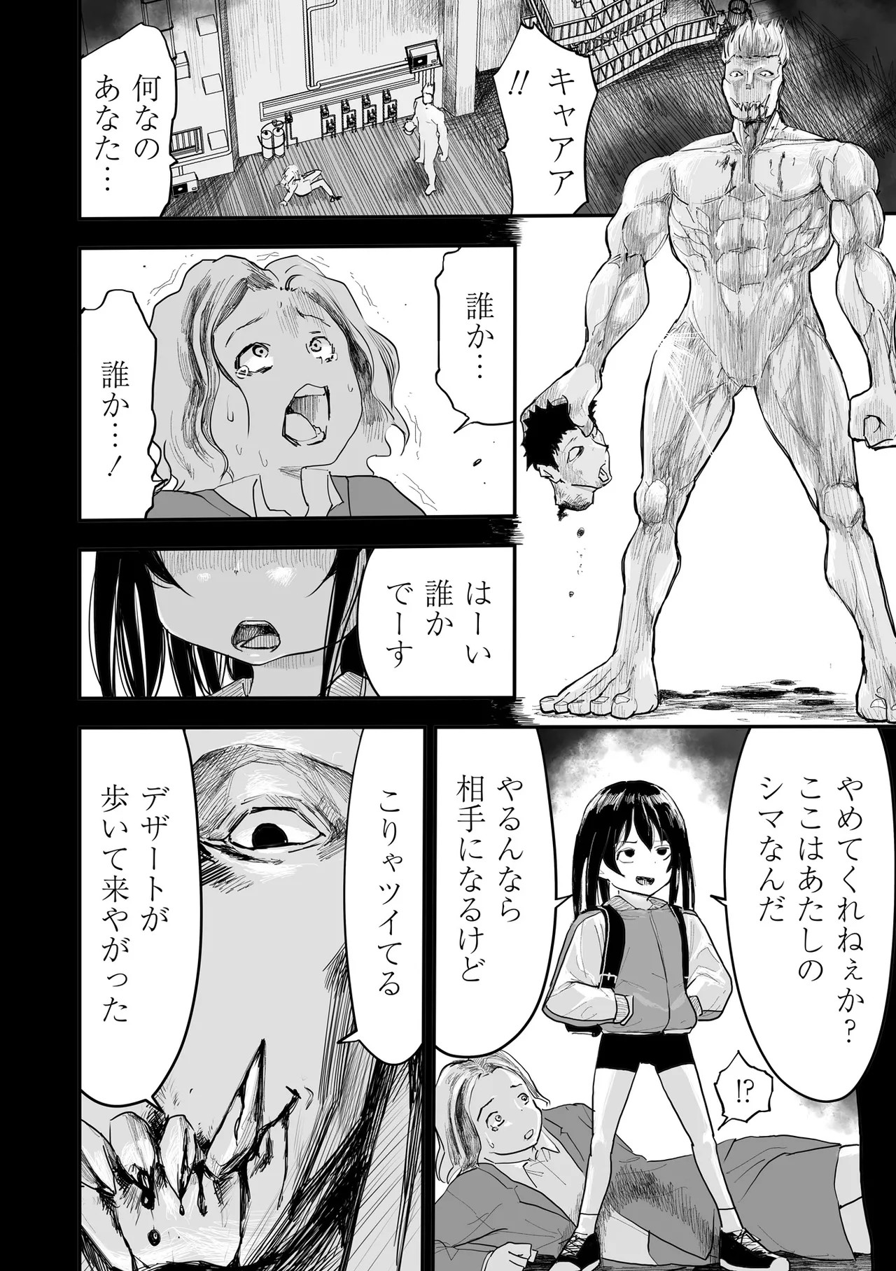 Page 110