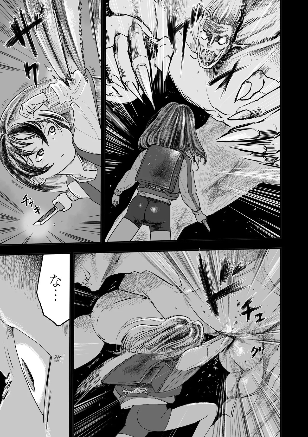 Page 111