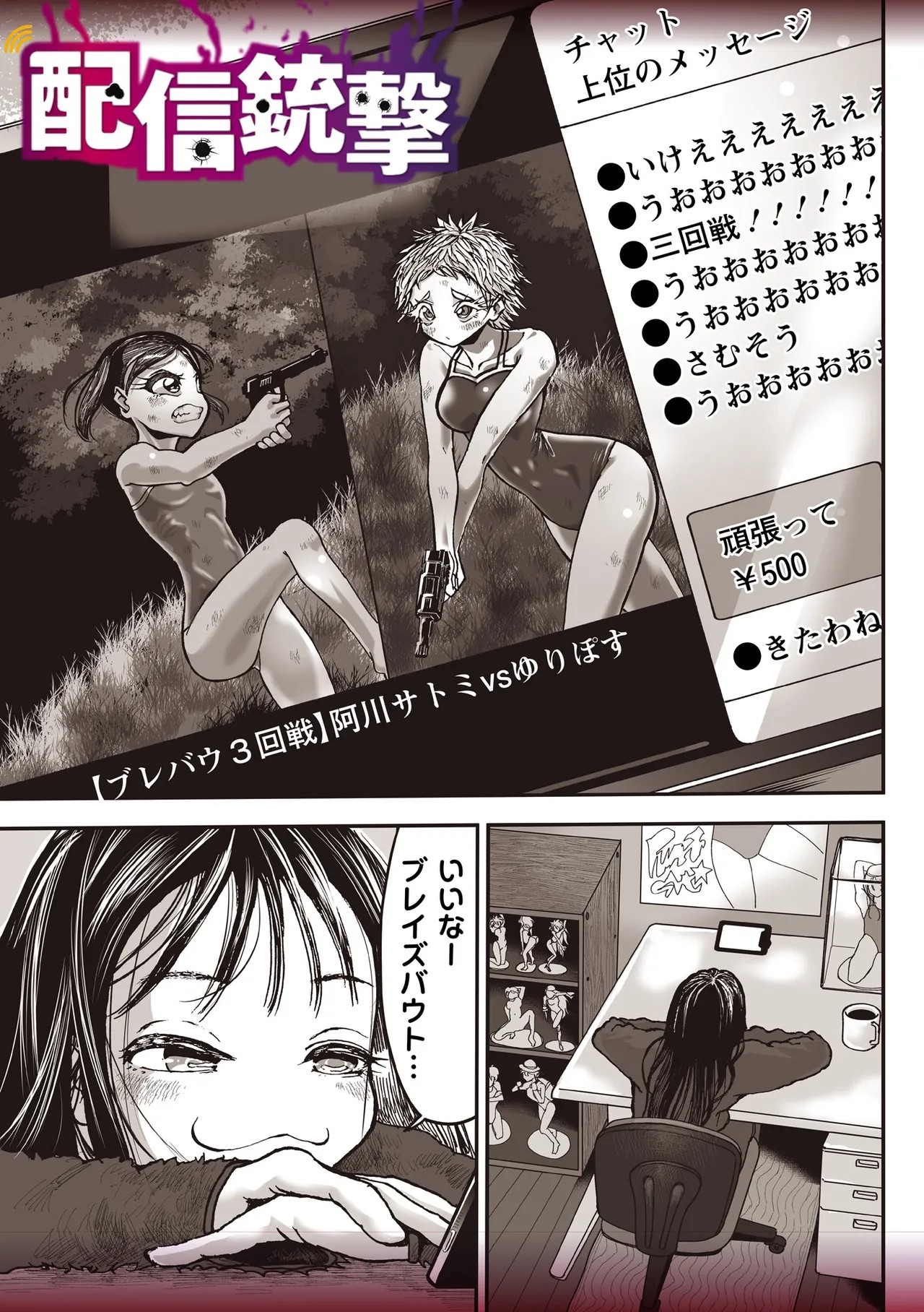 Page 133