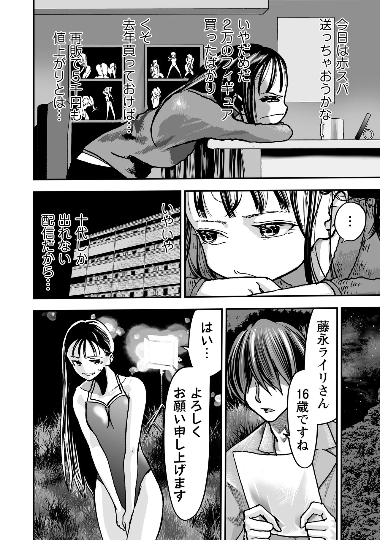 Page 134