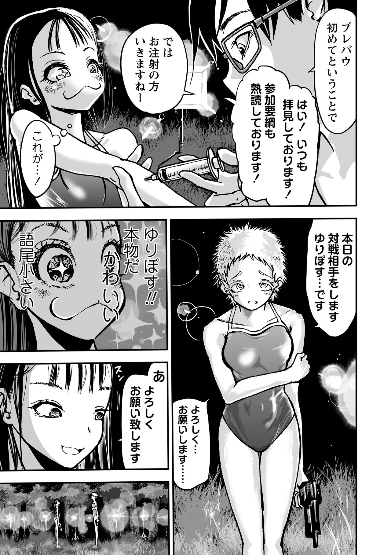 Page 135