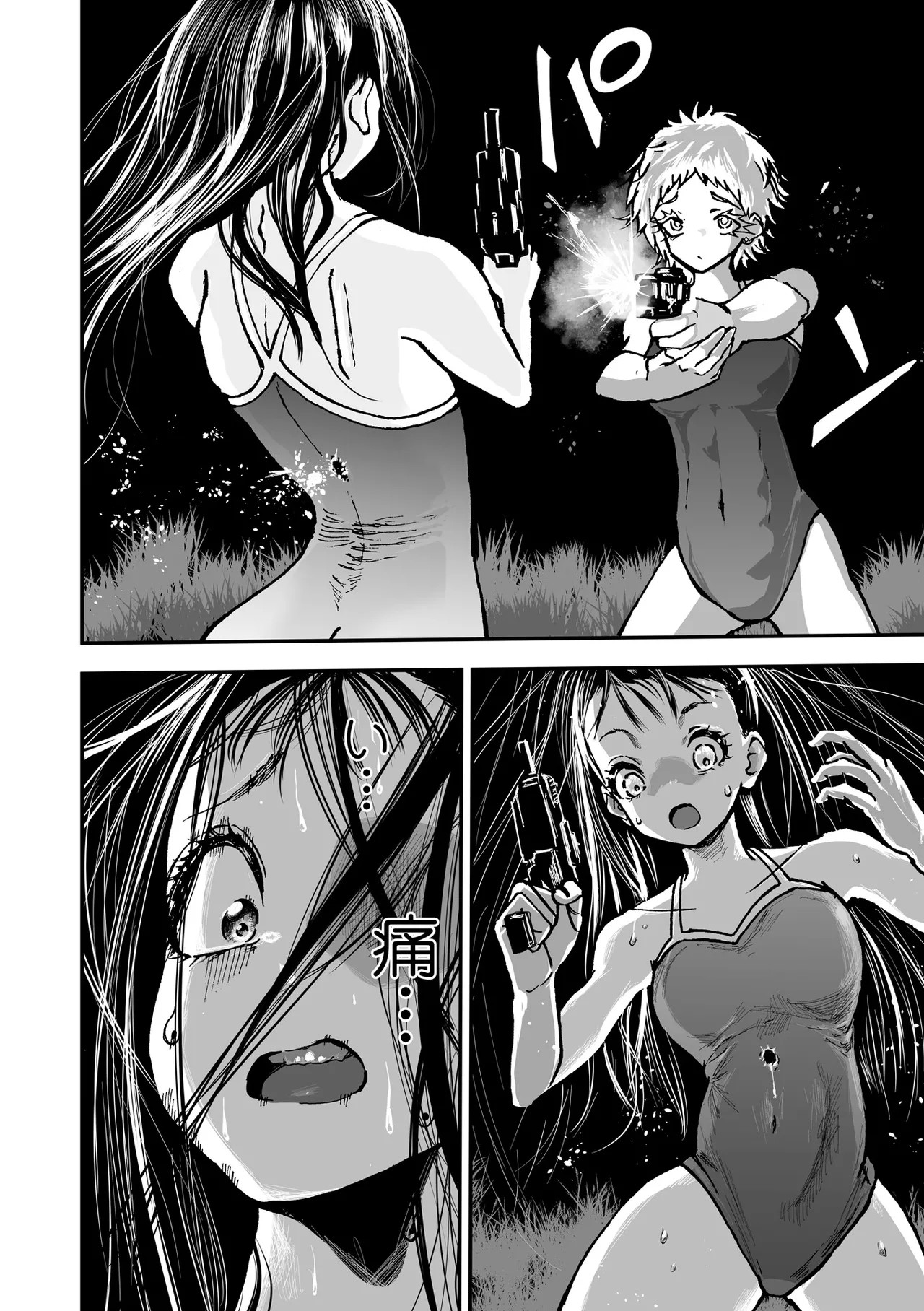 Page 138