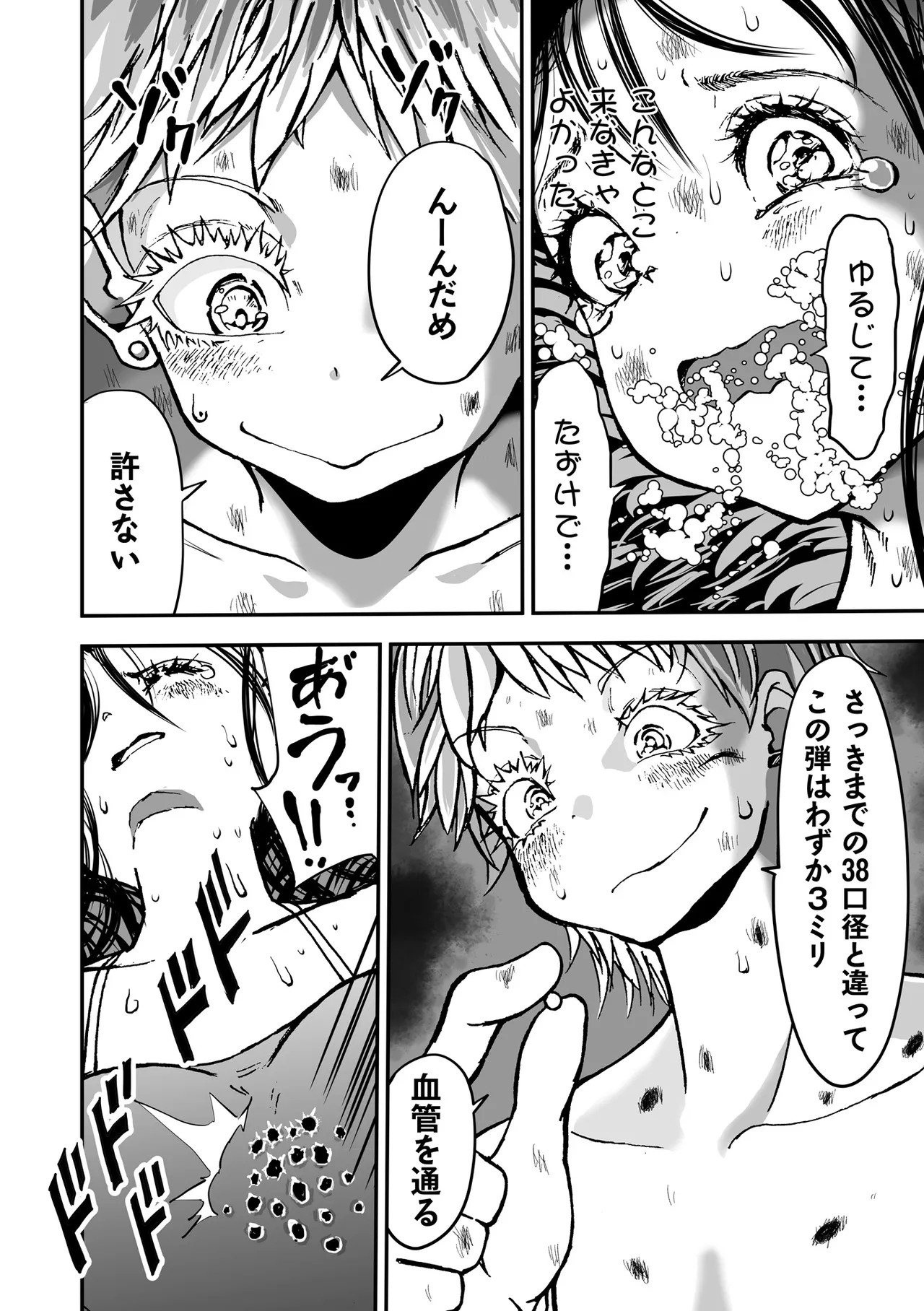 Page 152