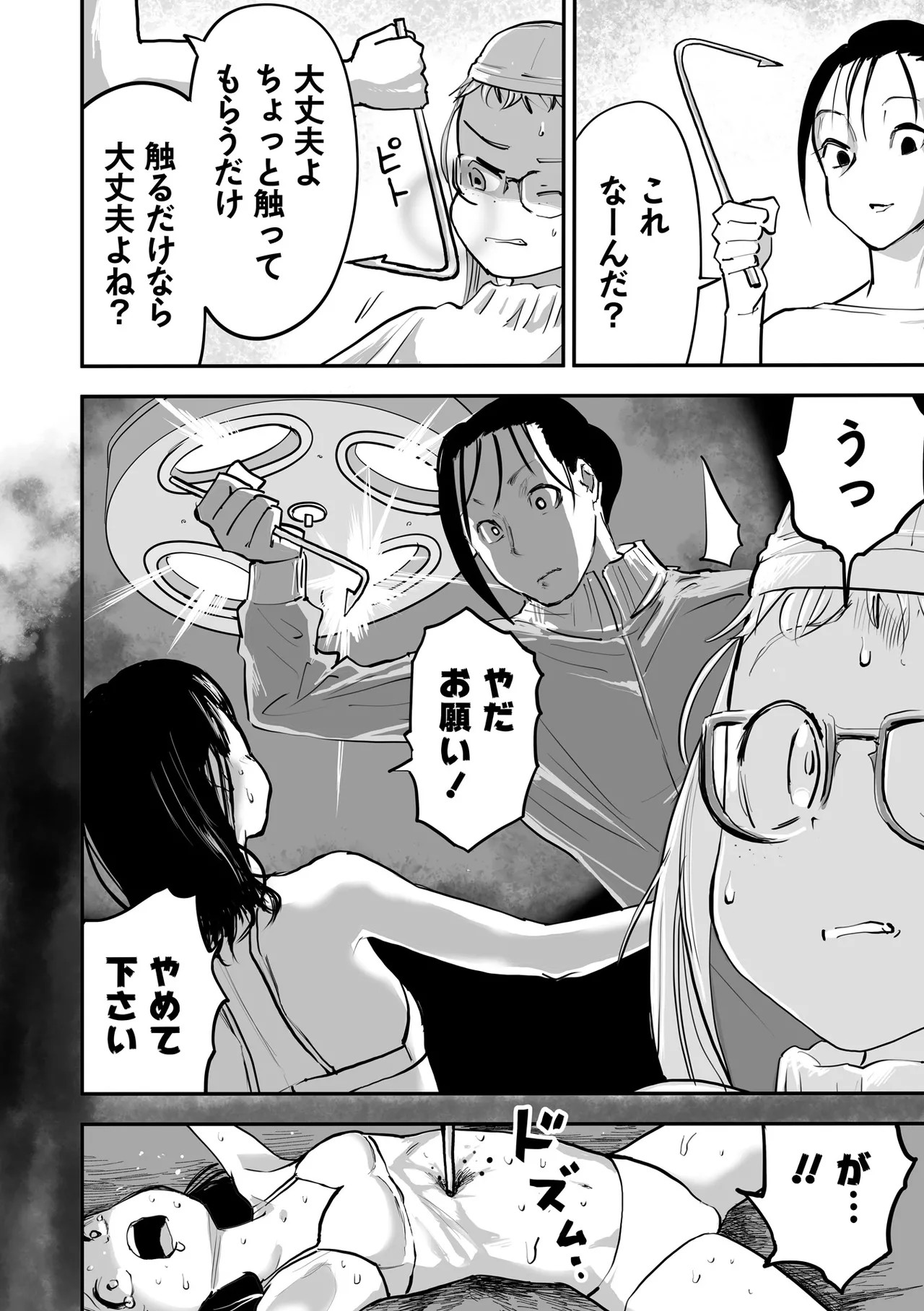 Page 160