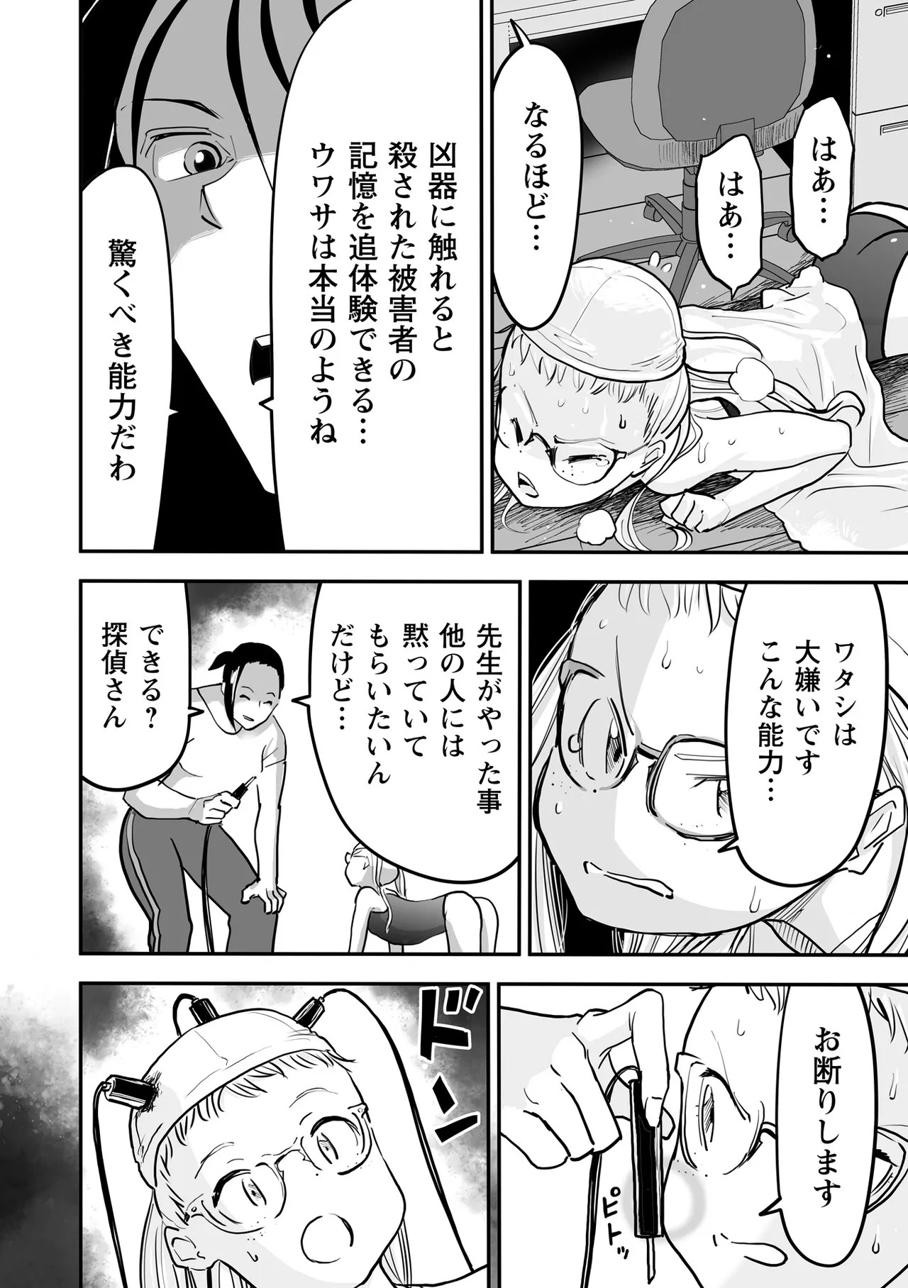 Page 162