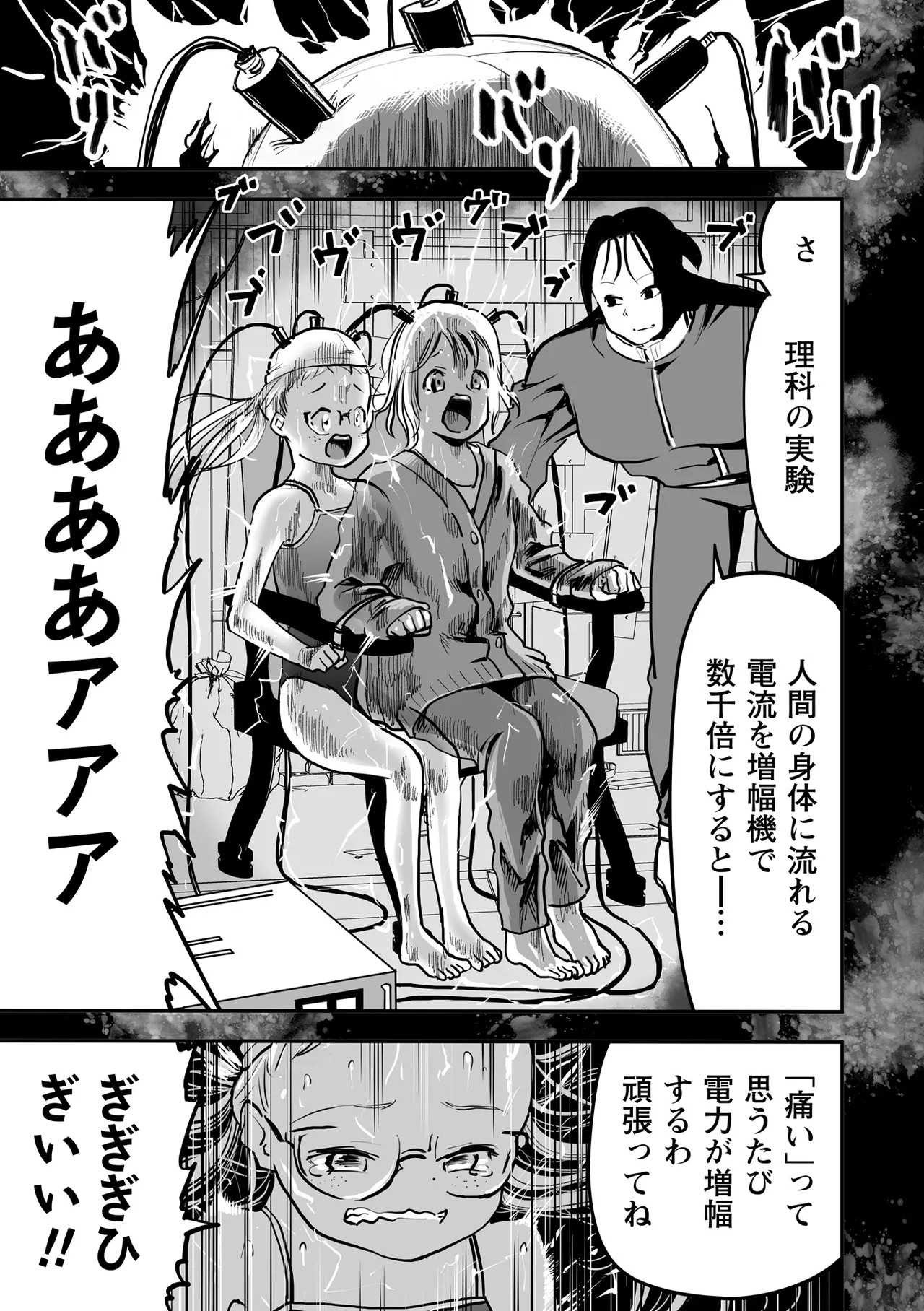 Page 163