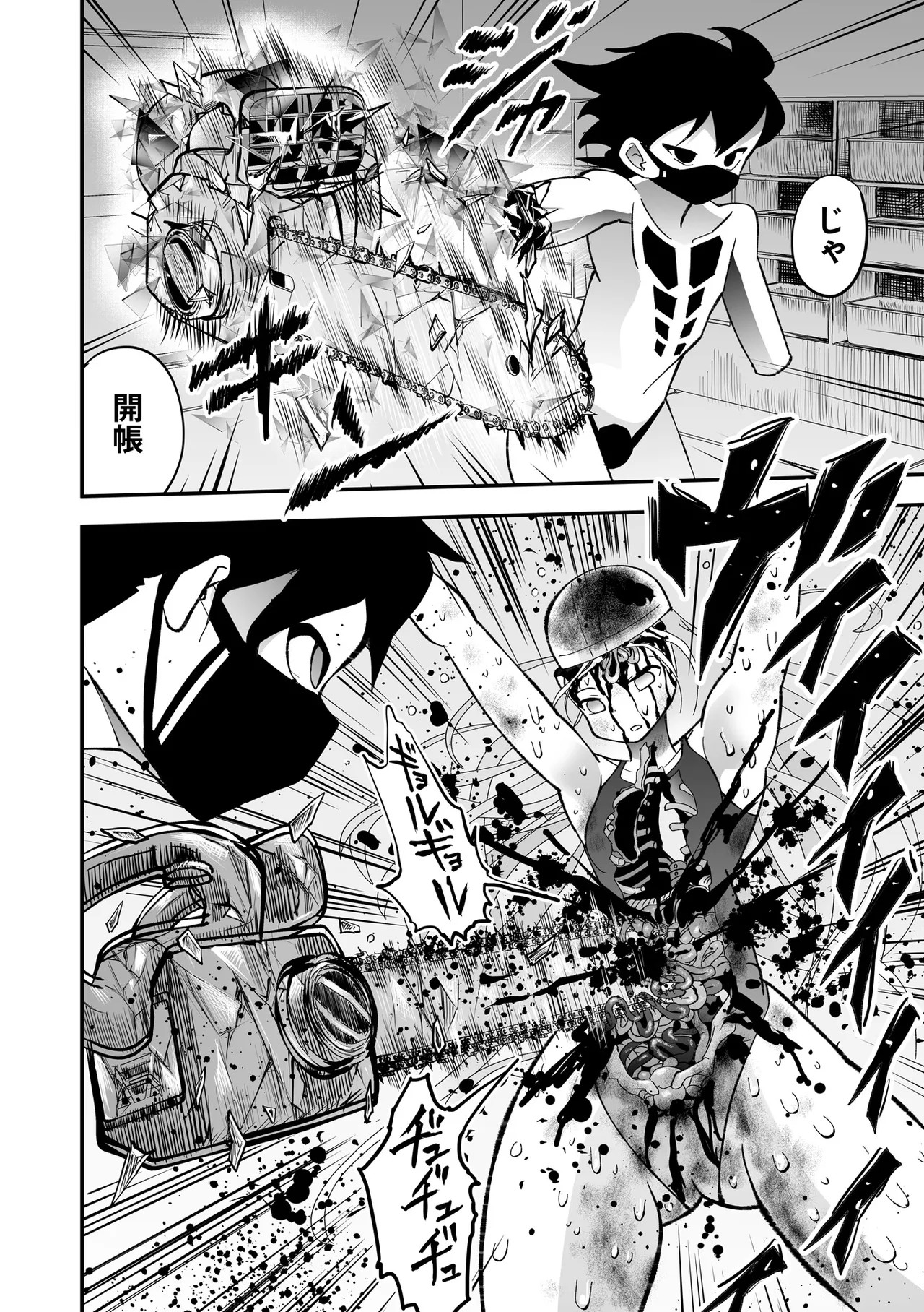 Page 54