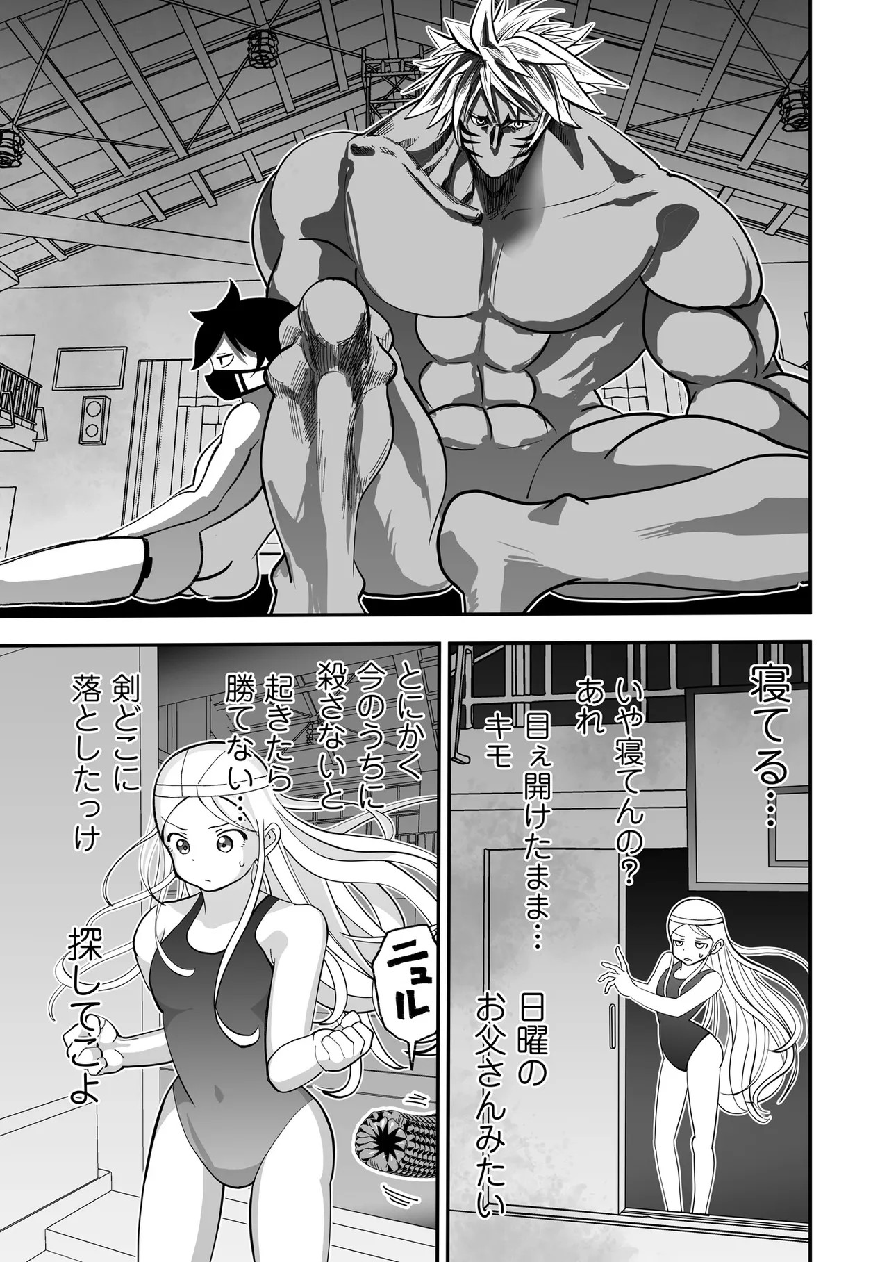 Page 59