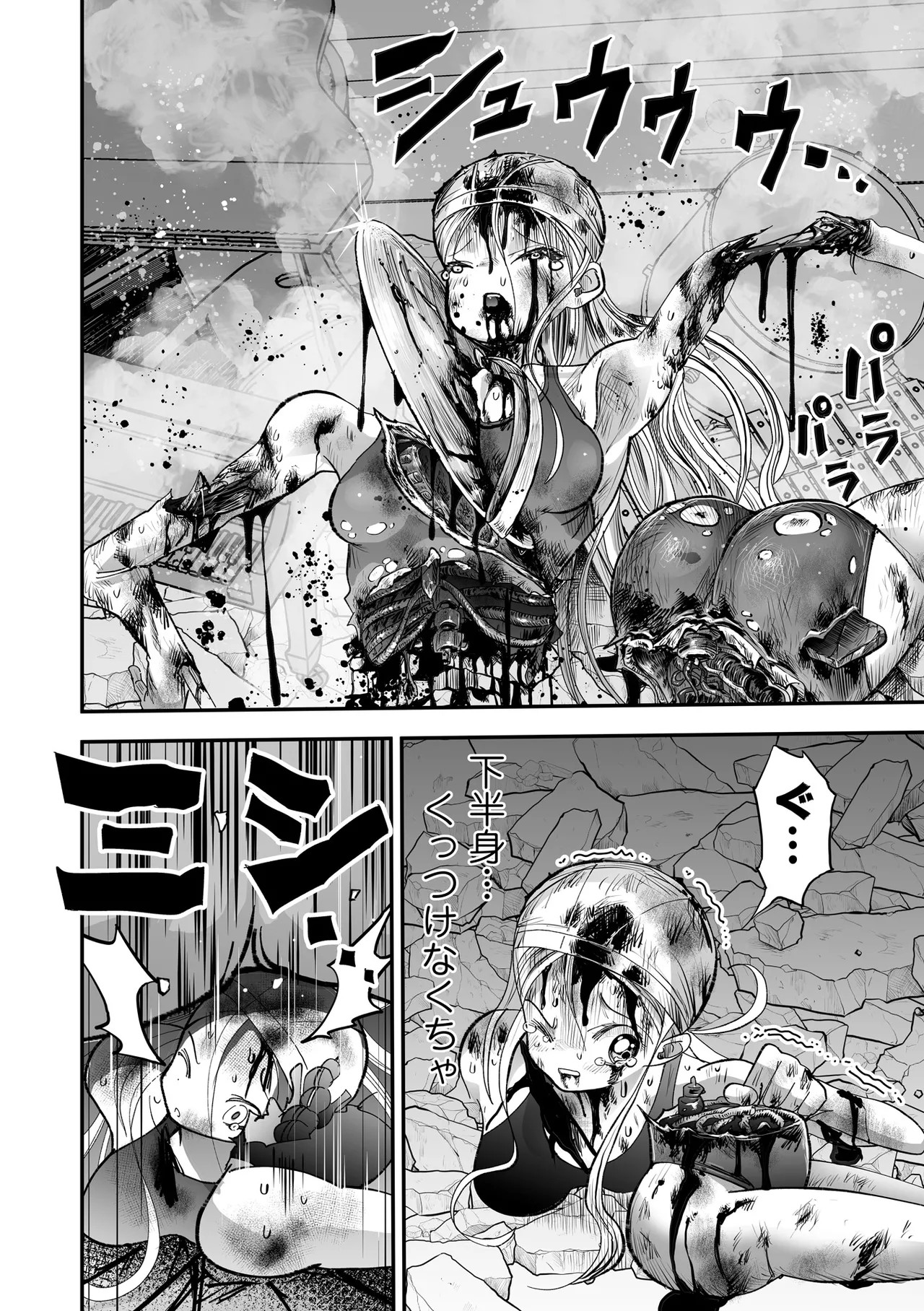 Page 76
