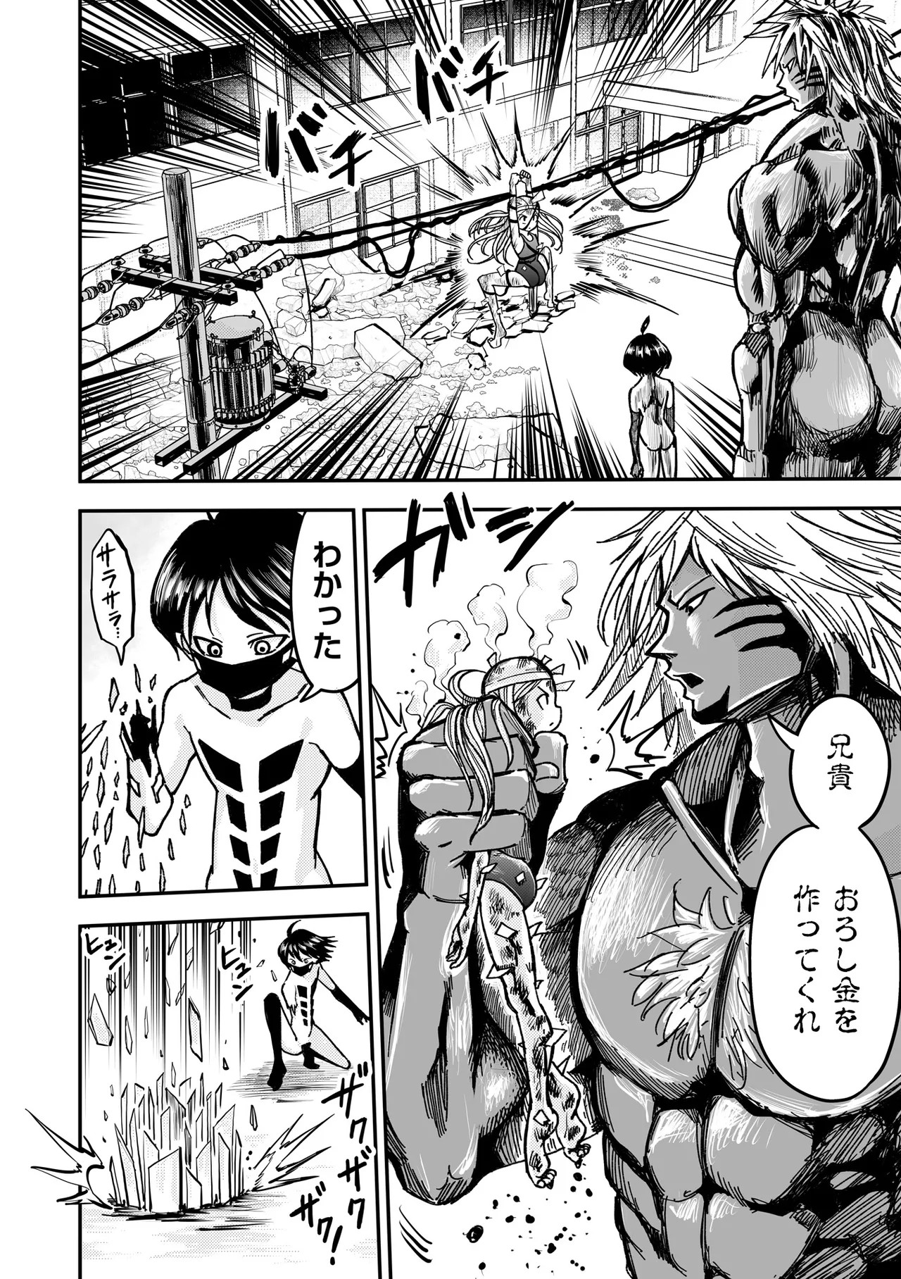 Page 88