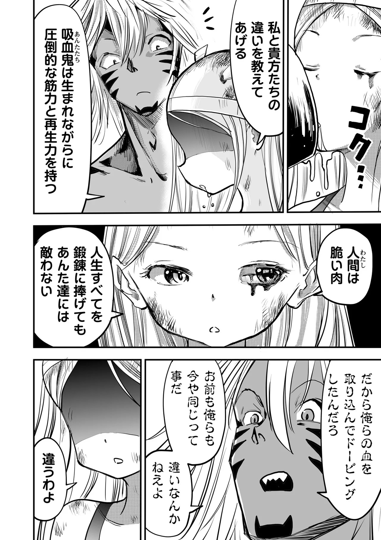 Page 94