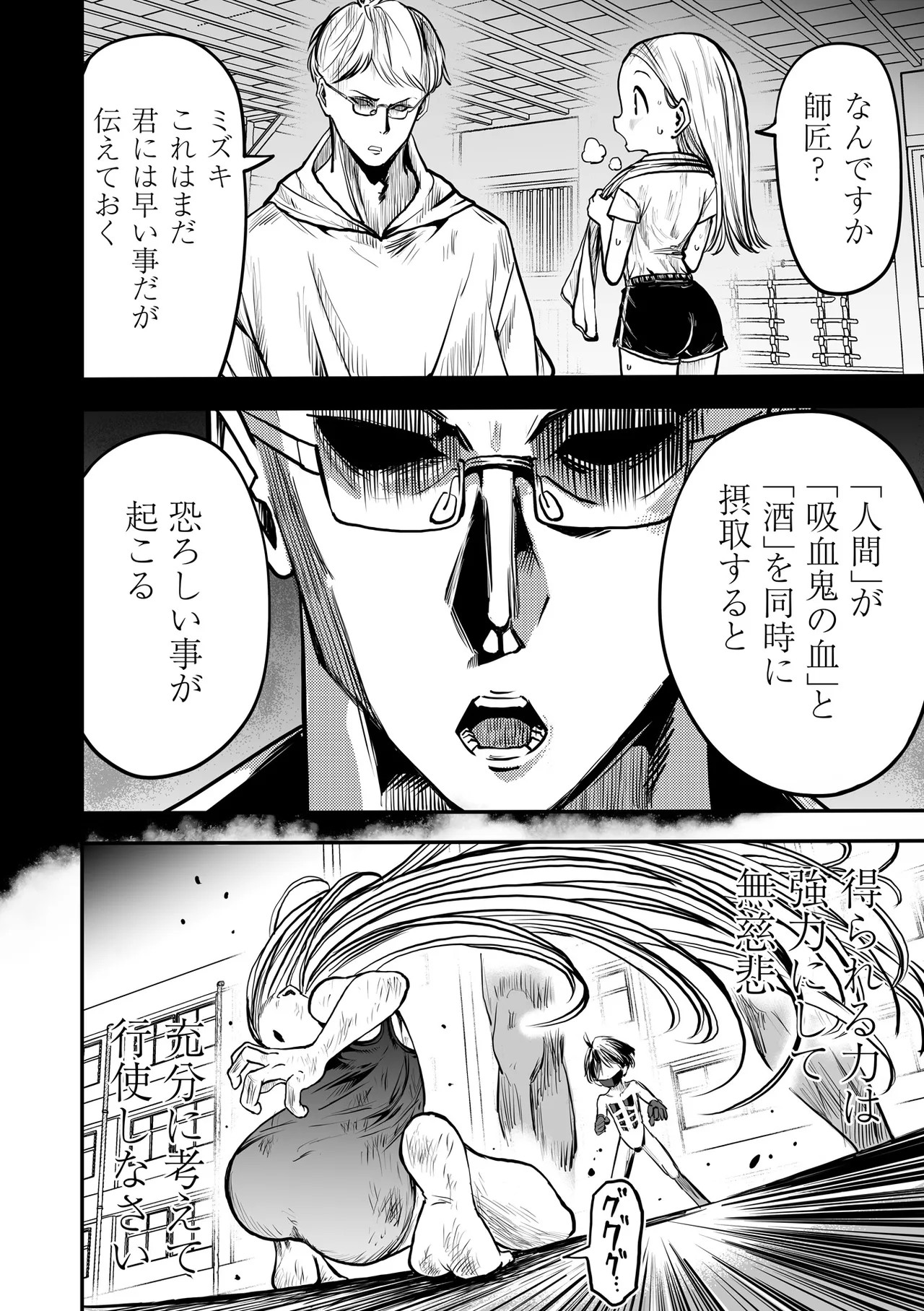 Page 96