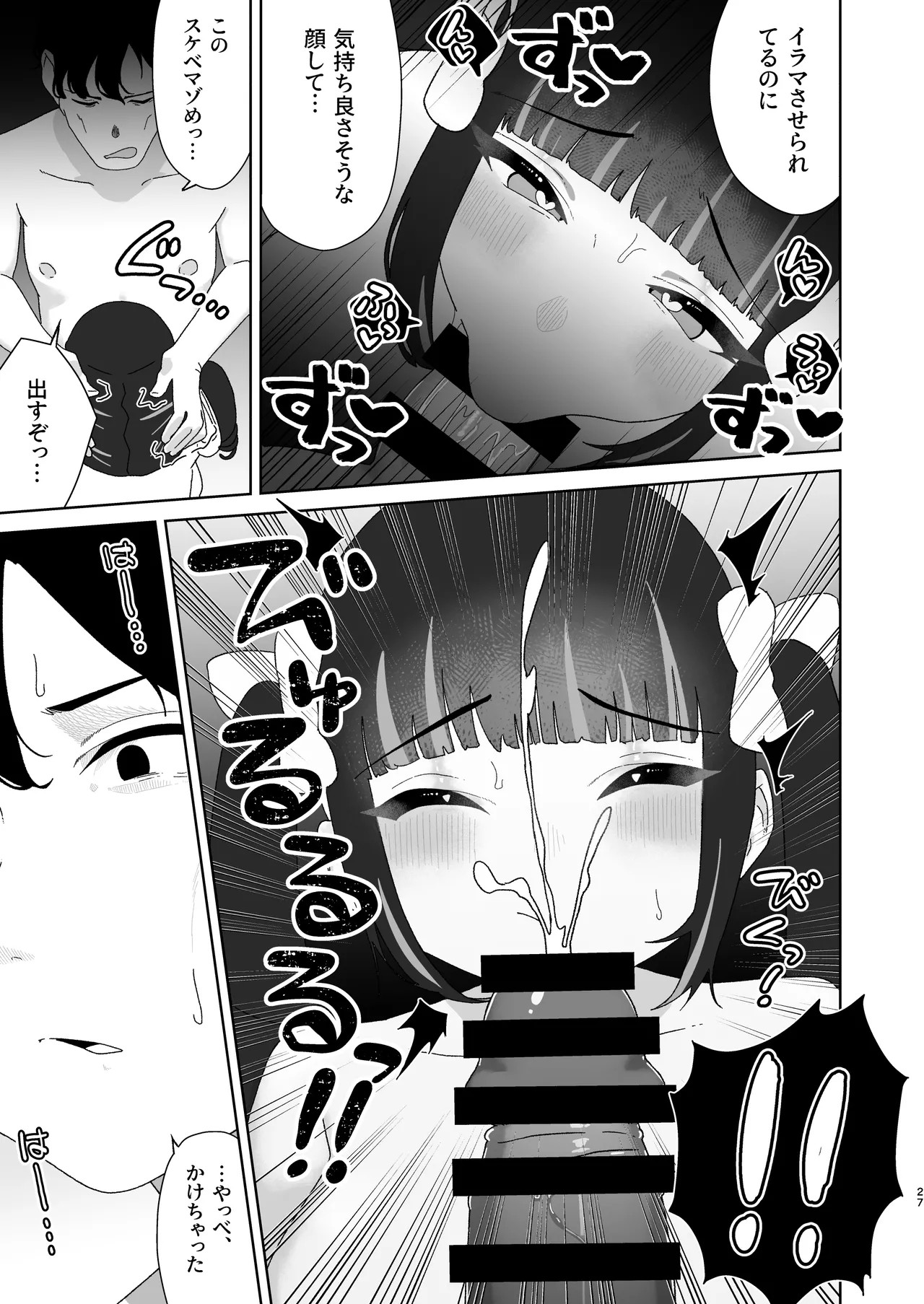 Page 28