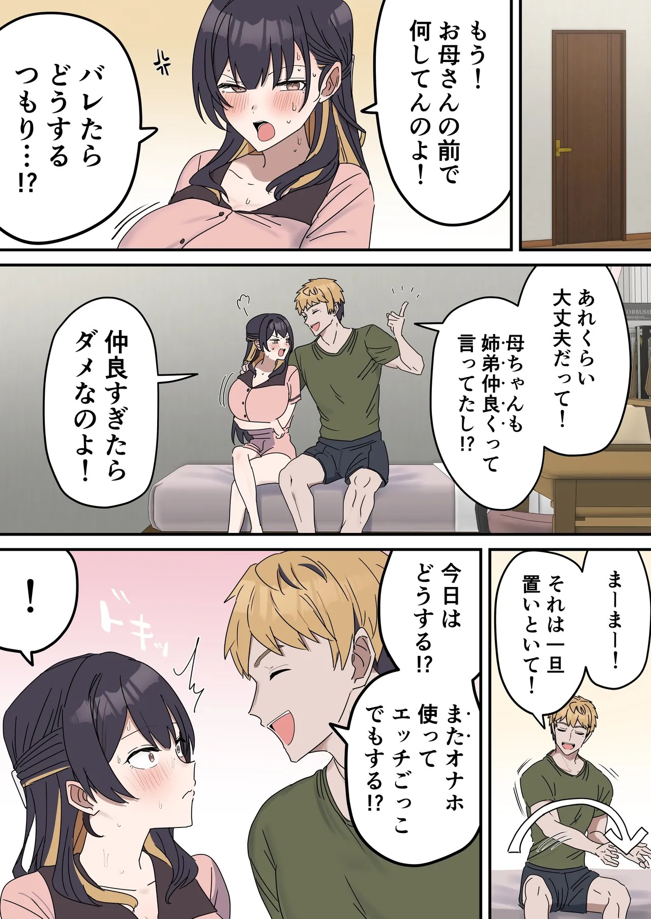 Page 100
