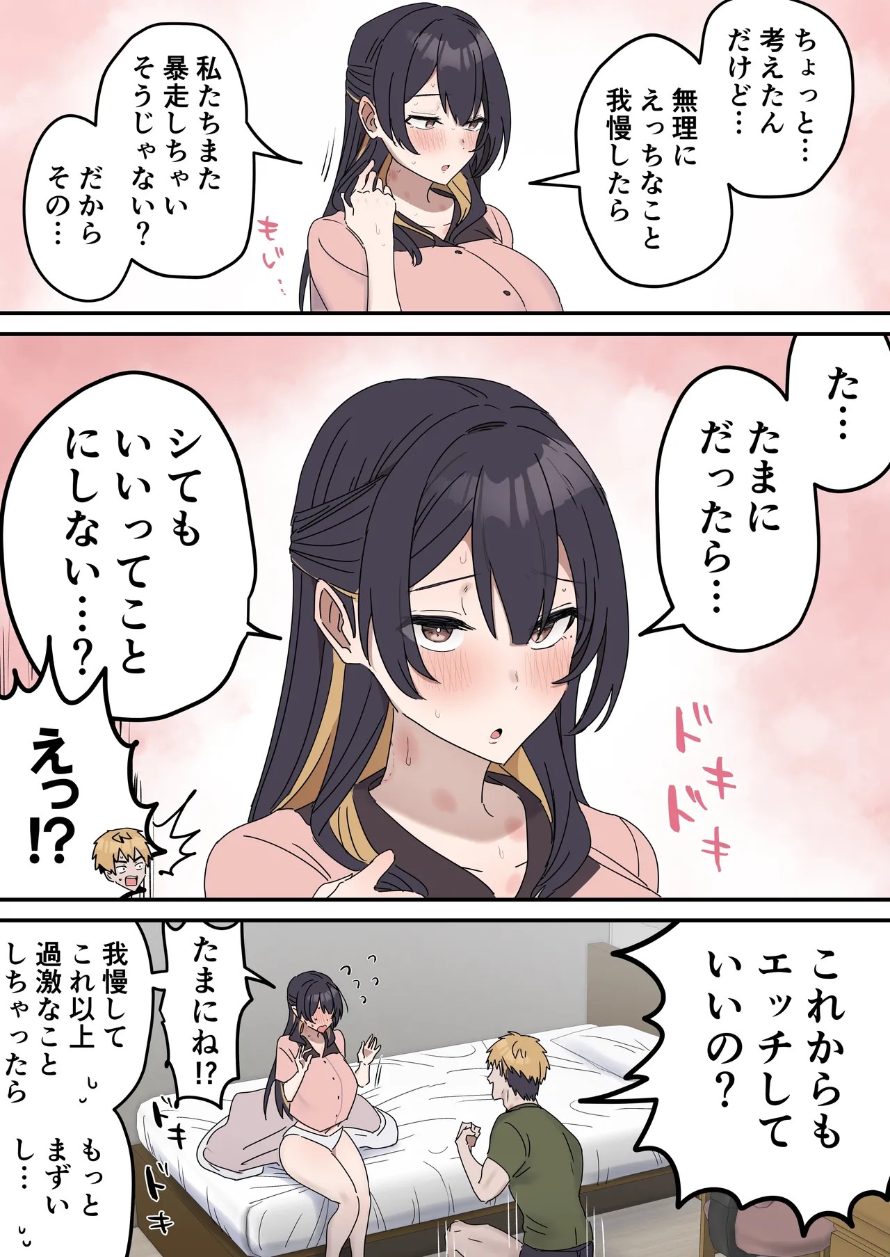 Page 138