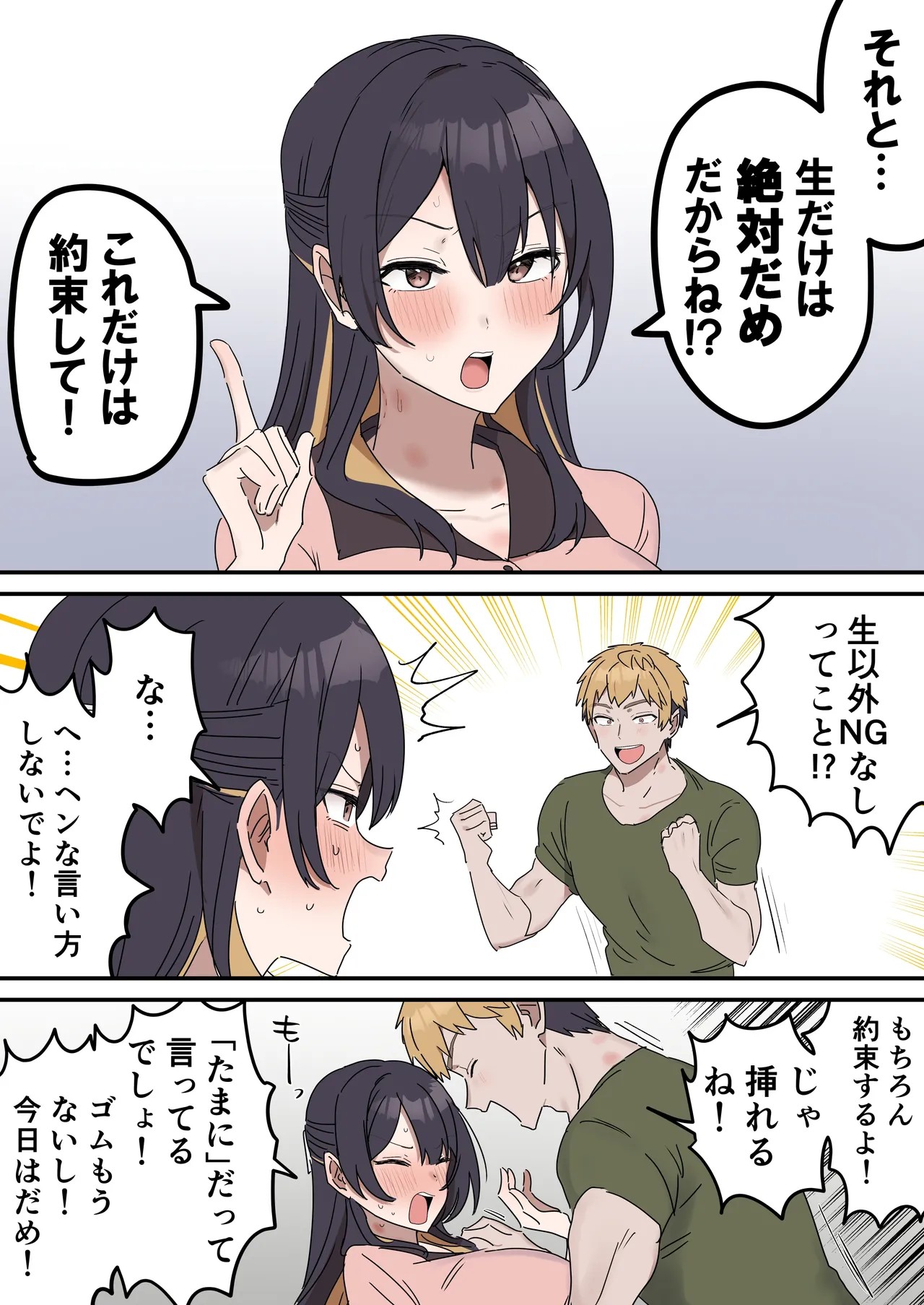 Page 139