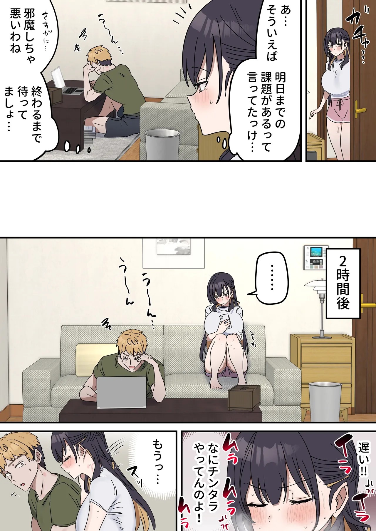 Page 141