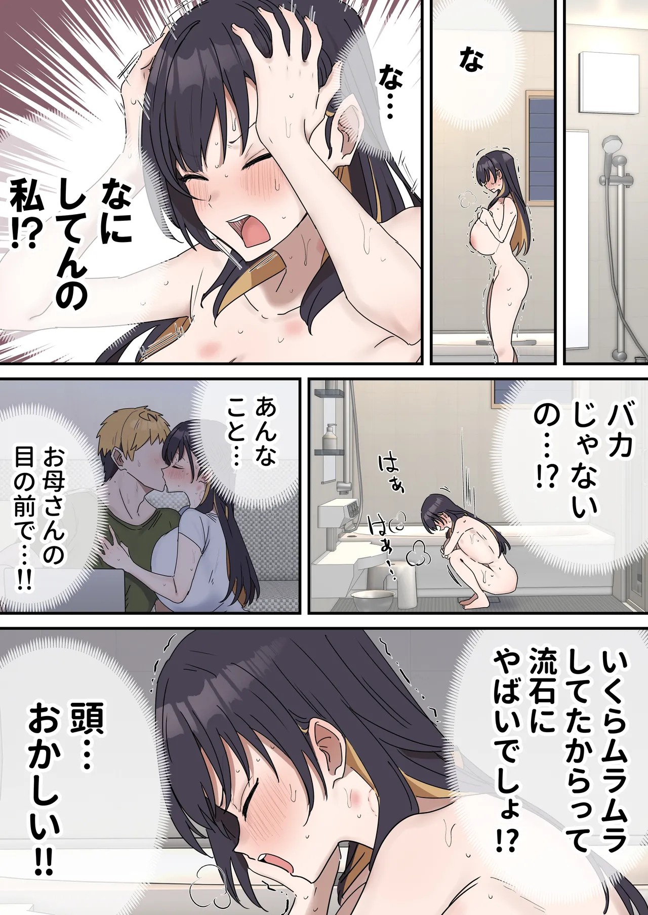 Page 146