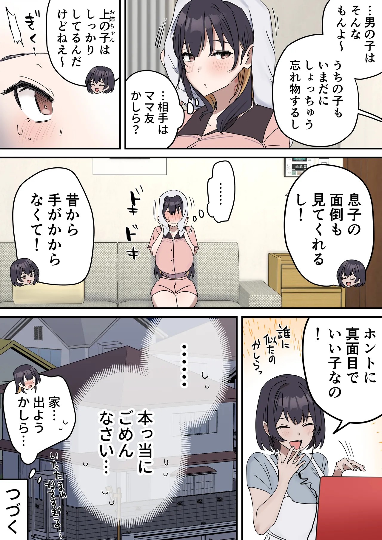 Page 160