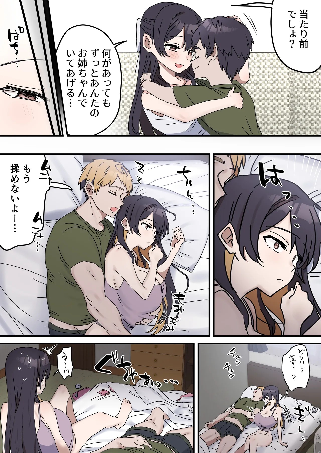 Page 163