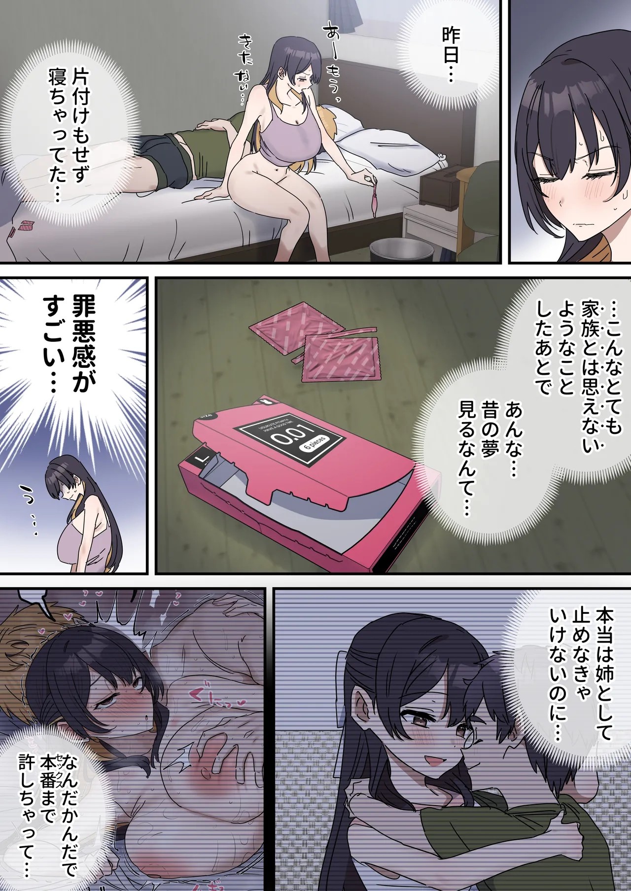 Page 164