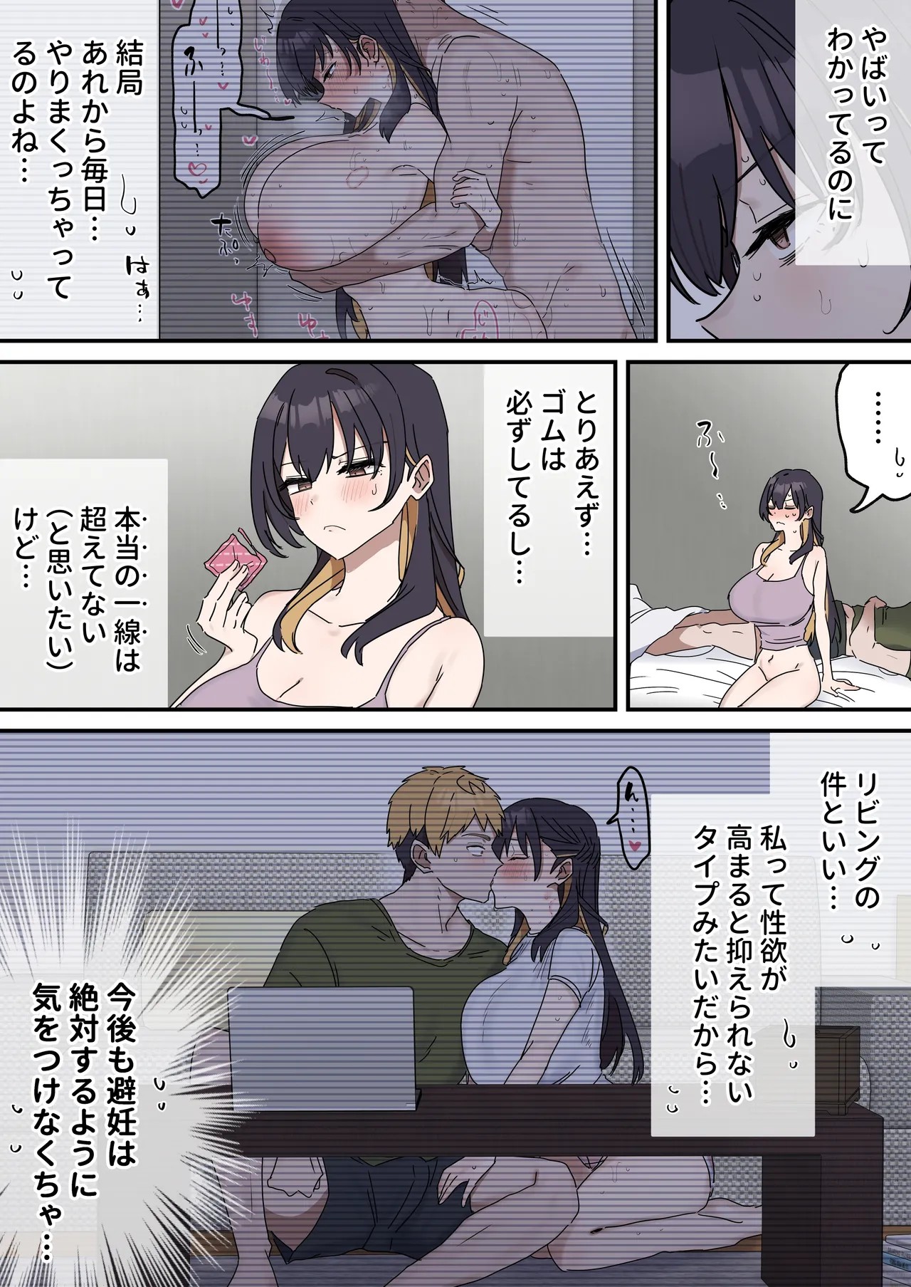 Page 165