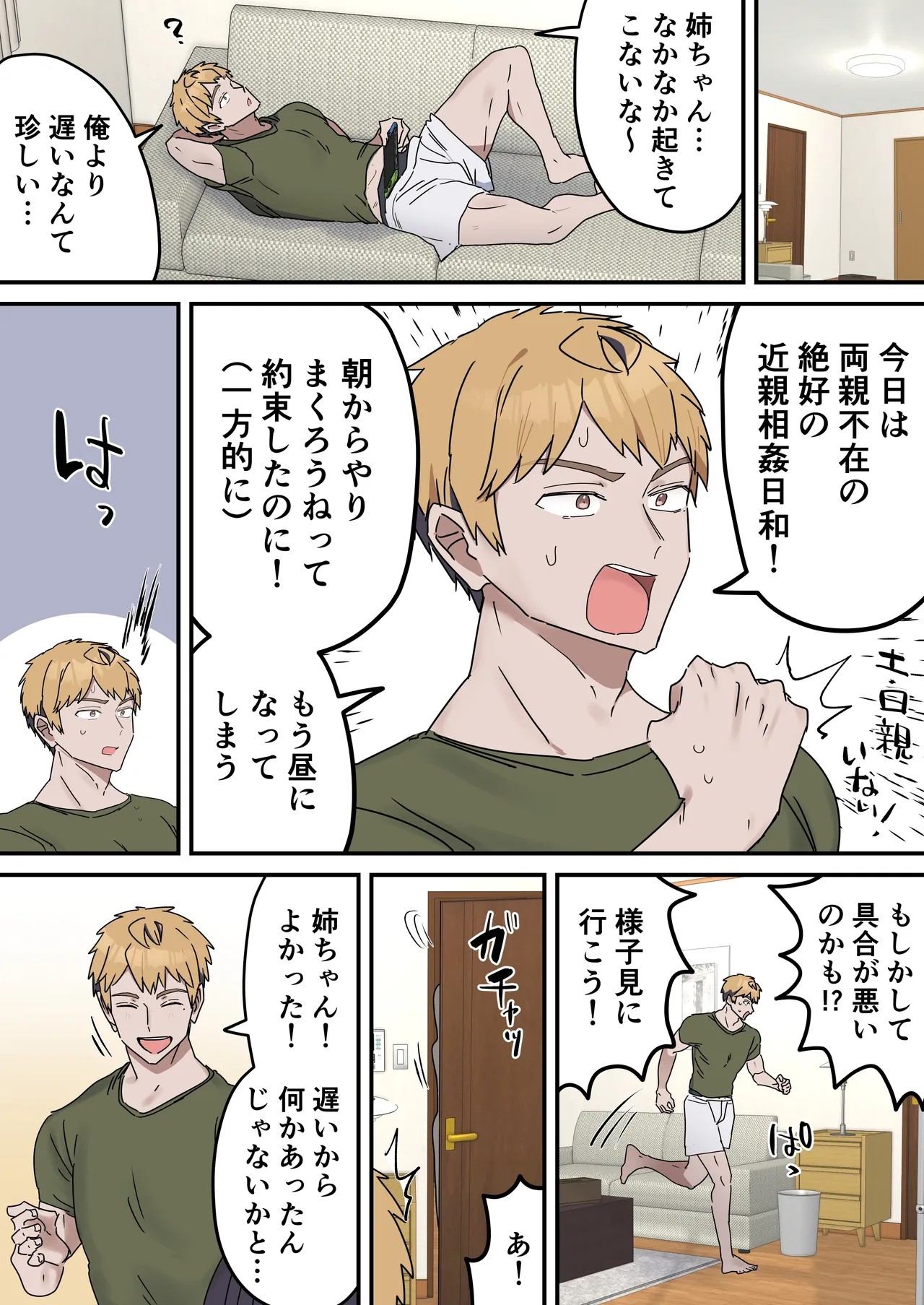Page 169