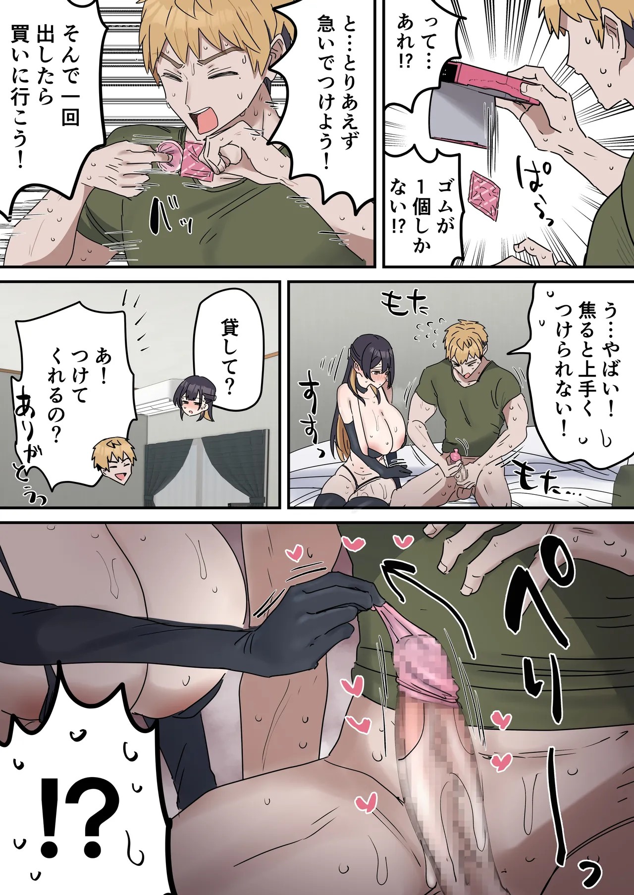 Page 178