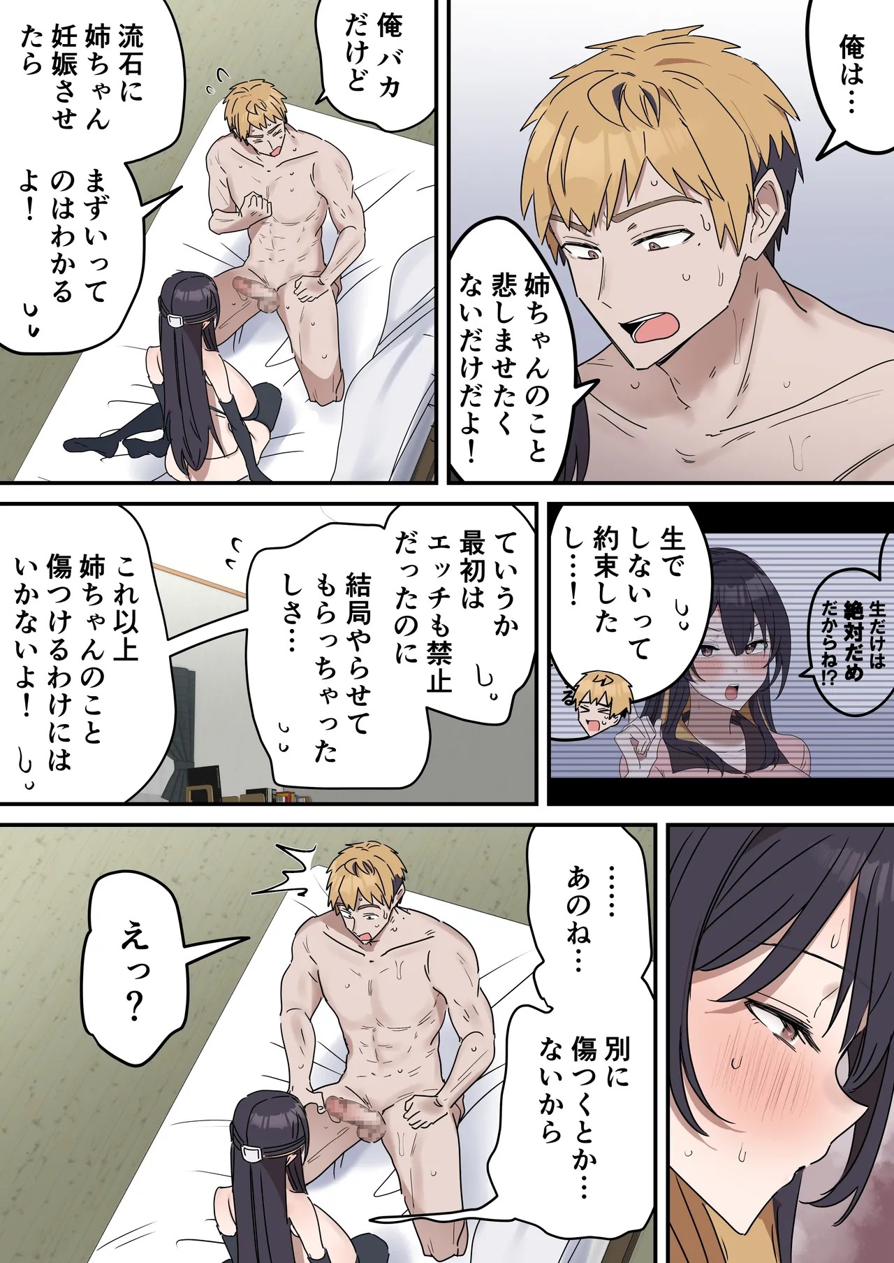 Page 185