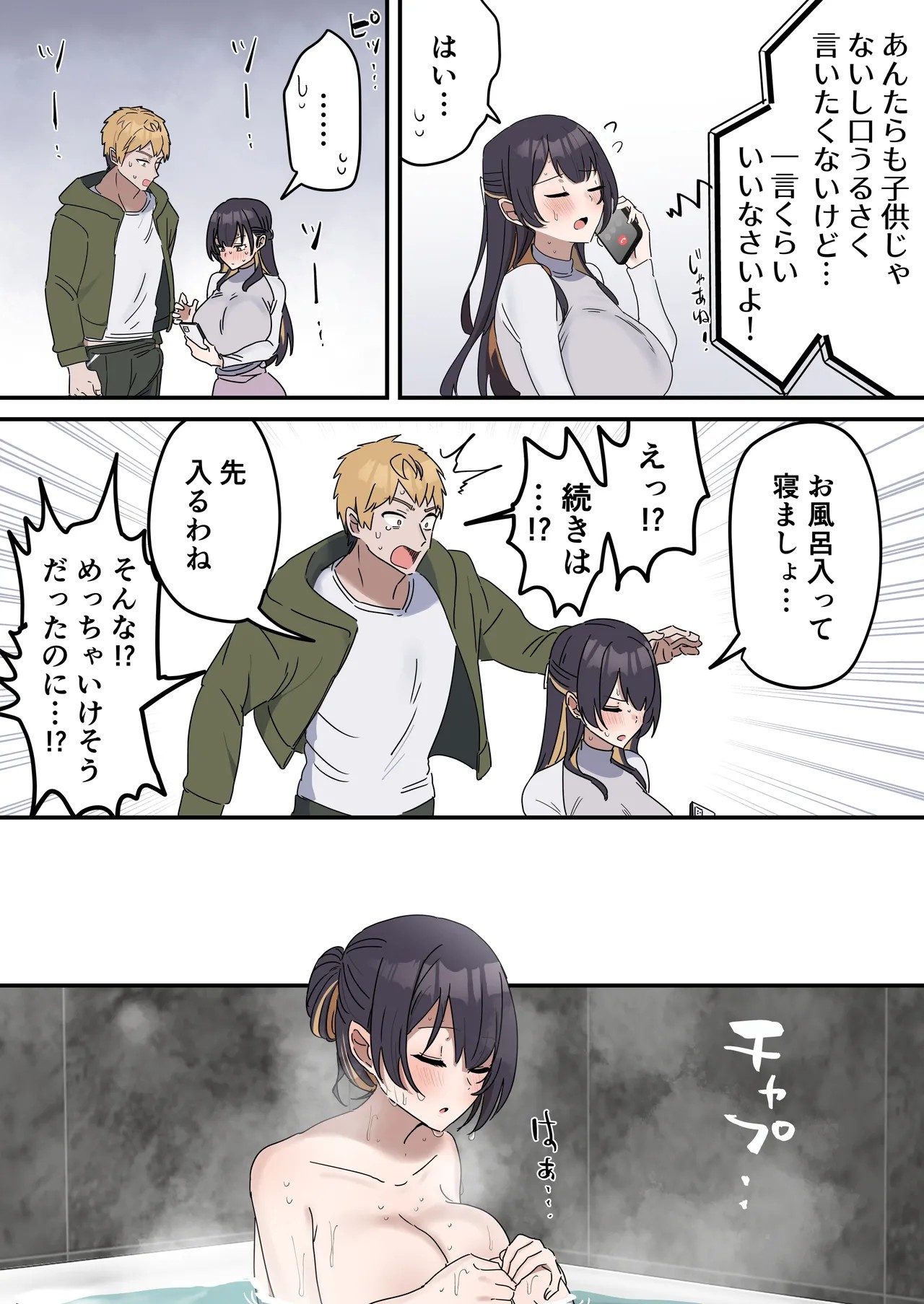 Page 56
