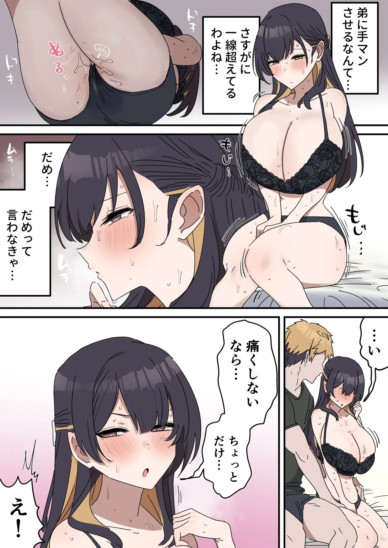Page 85