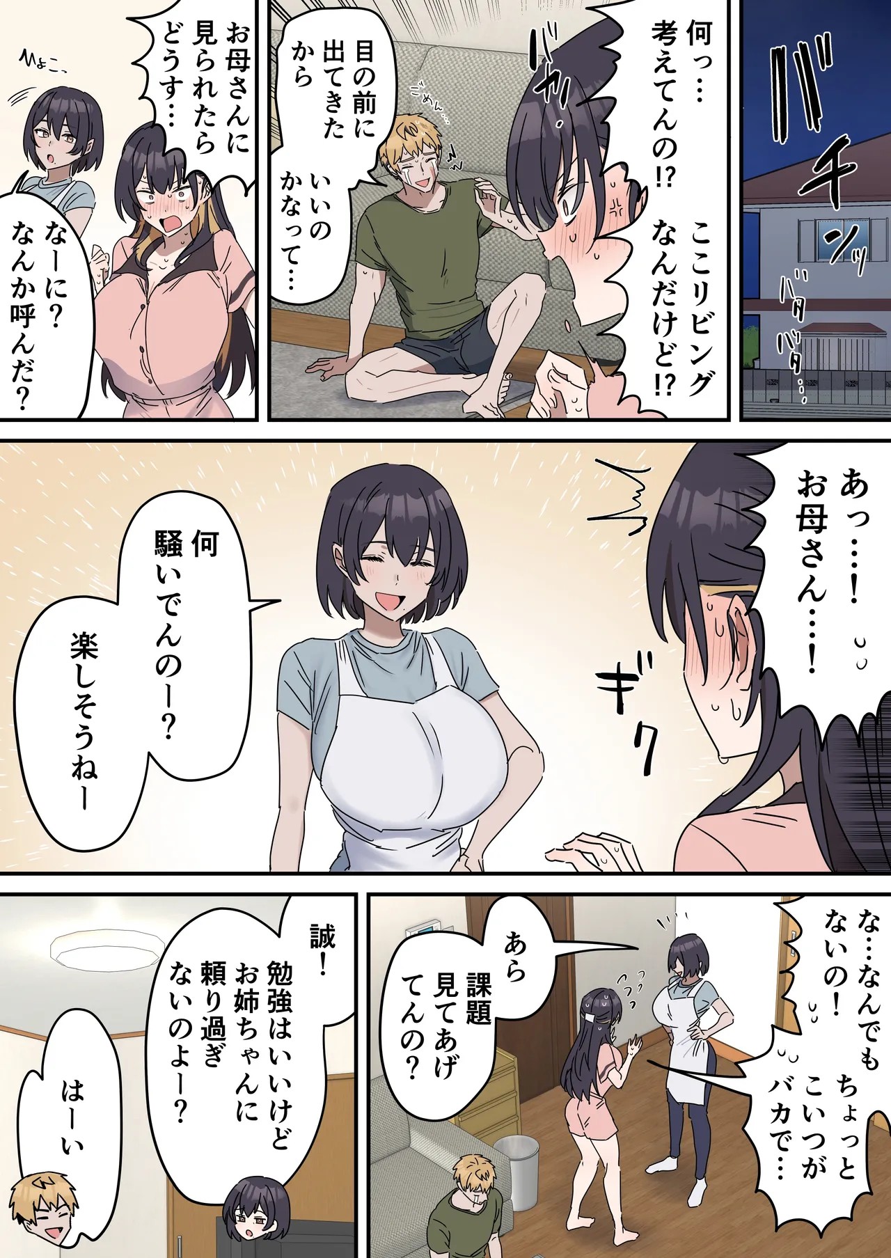Page 98