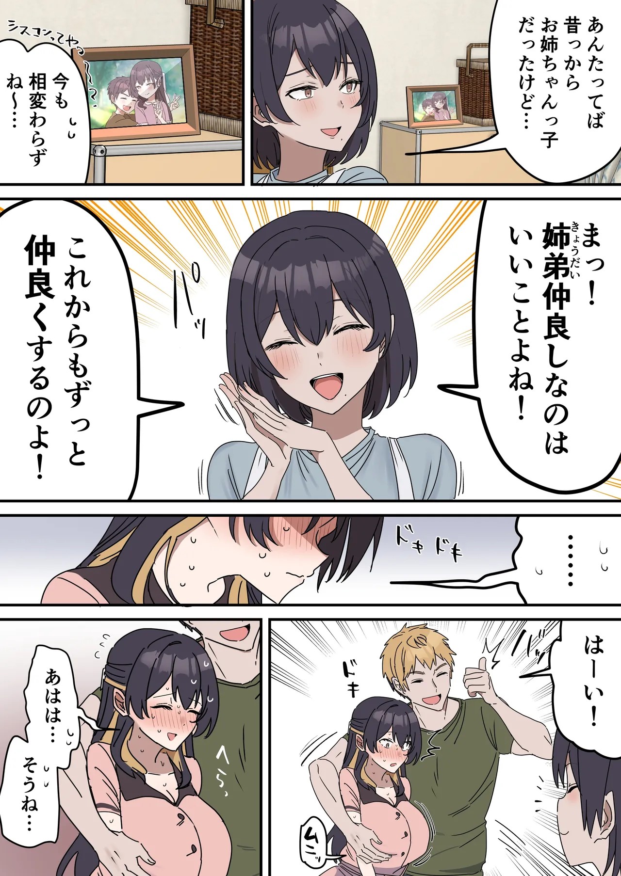 Page 99