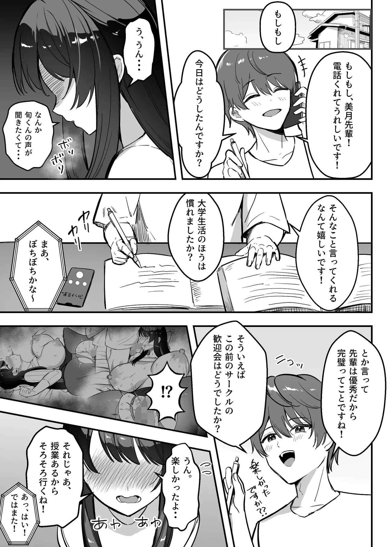 Page 50