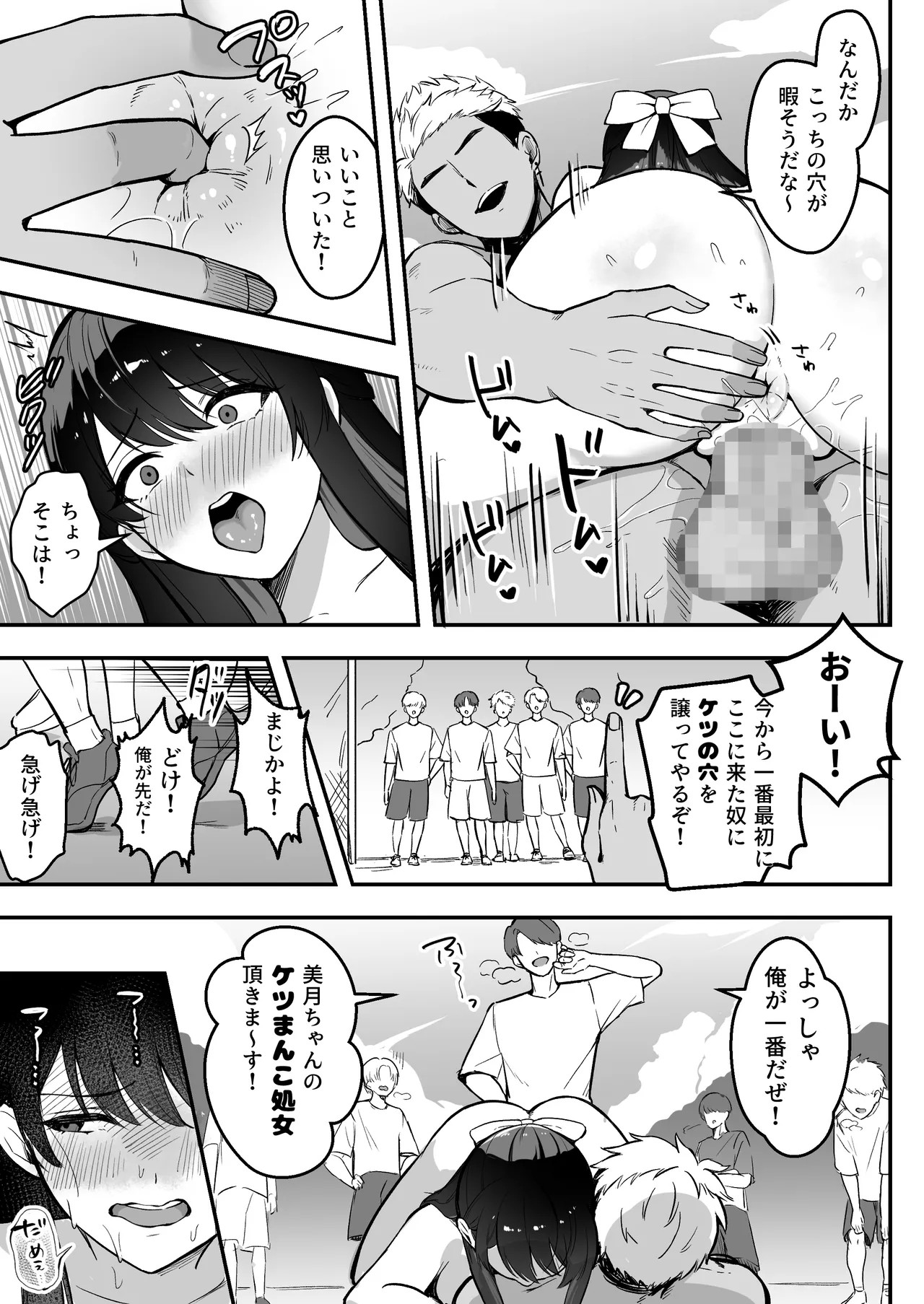 Page 64