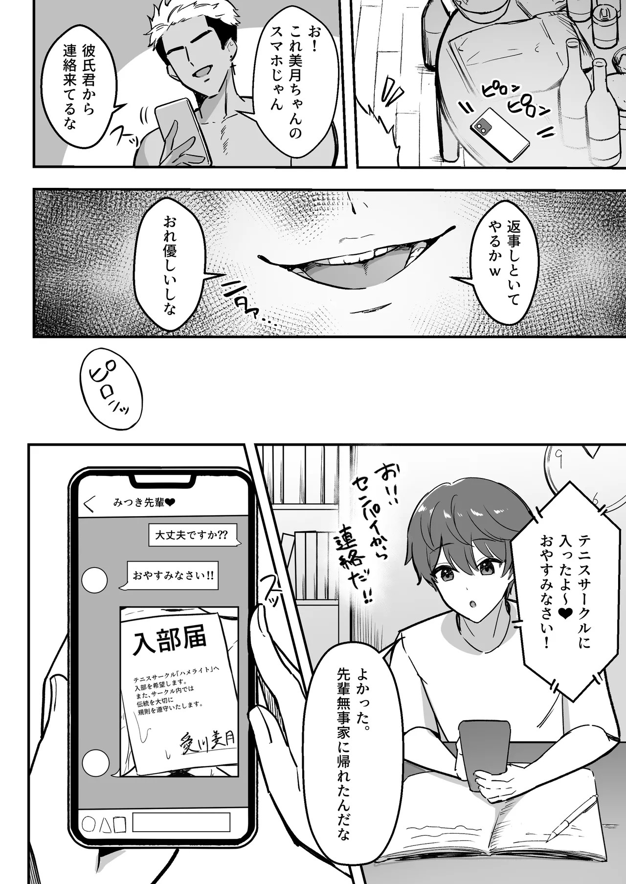 Page 49