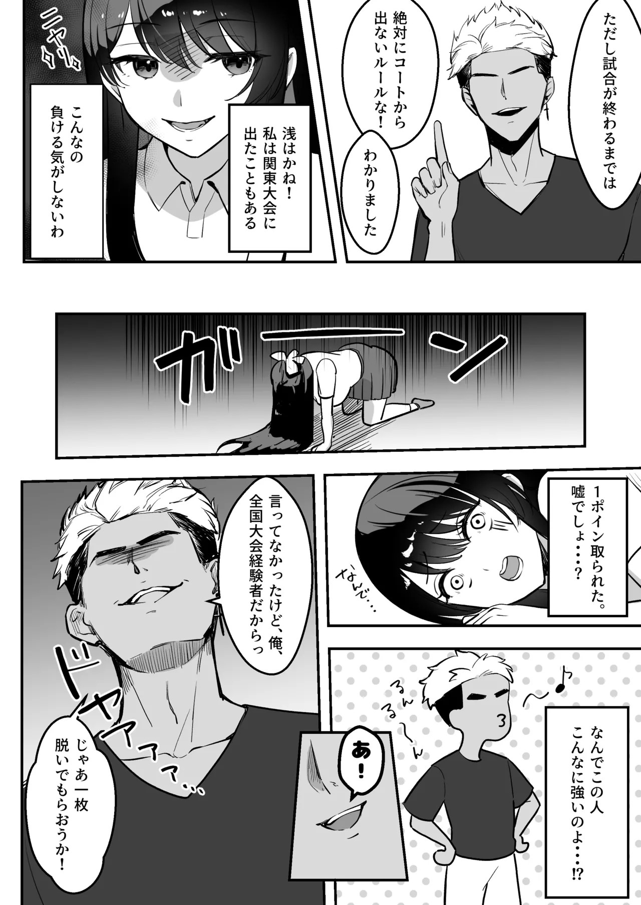 Page 53