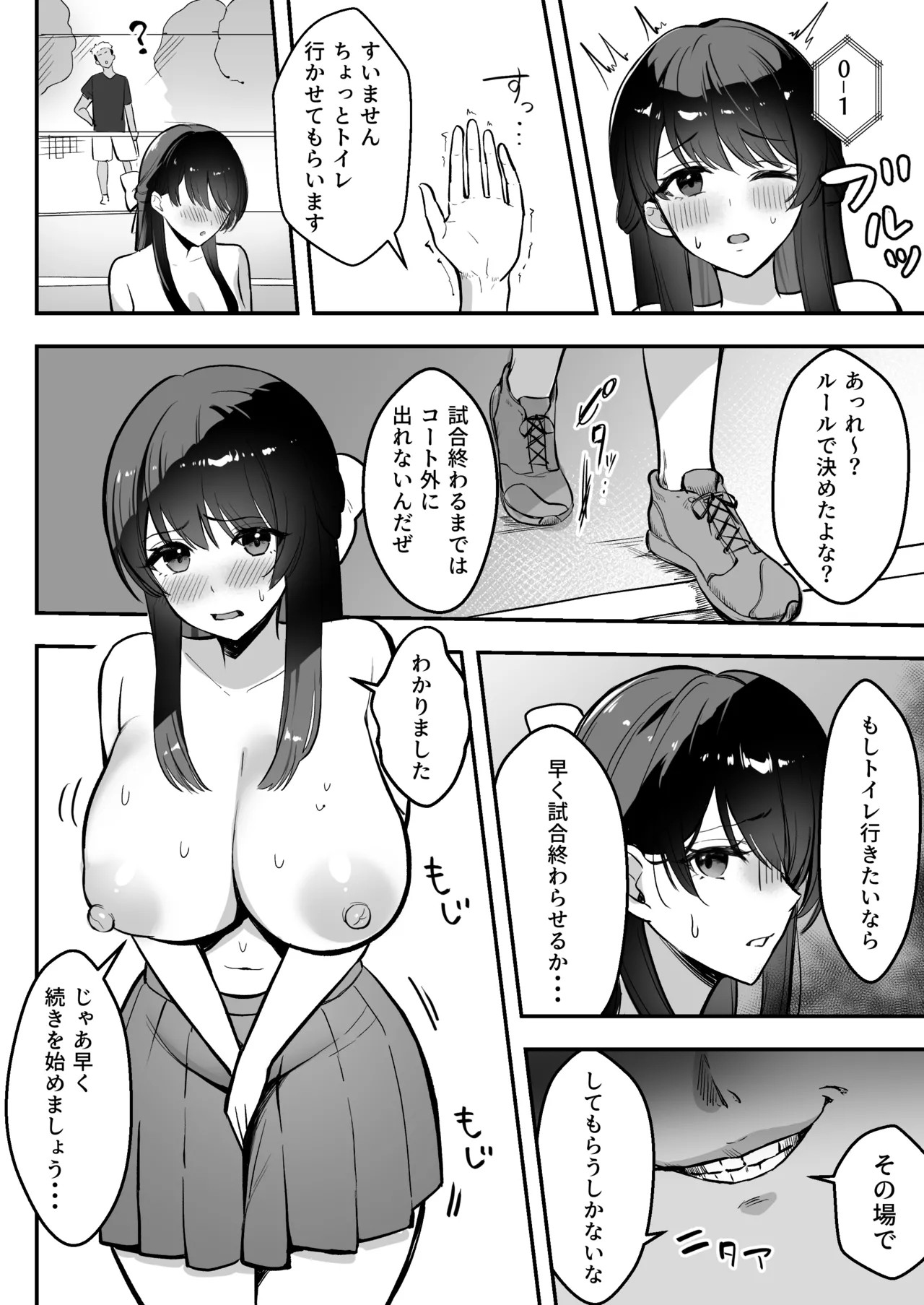 Page 55