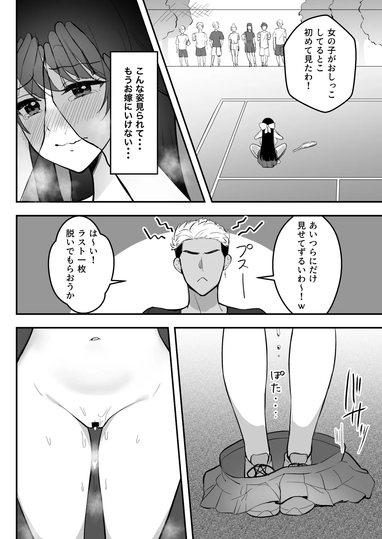 Page 57
