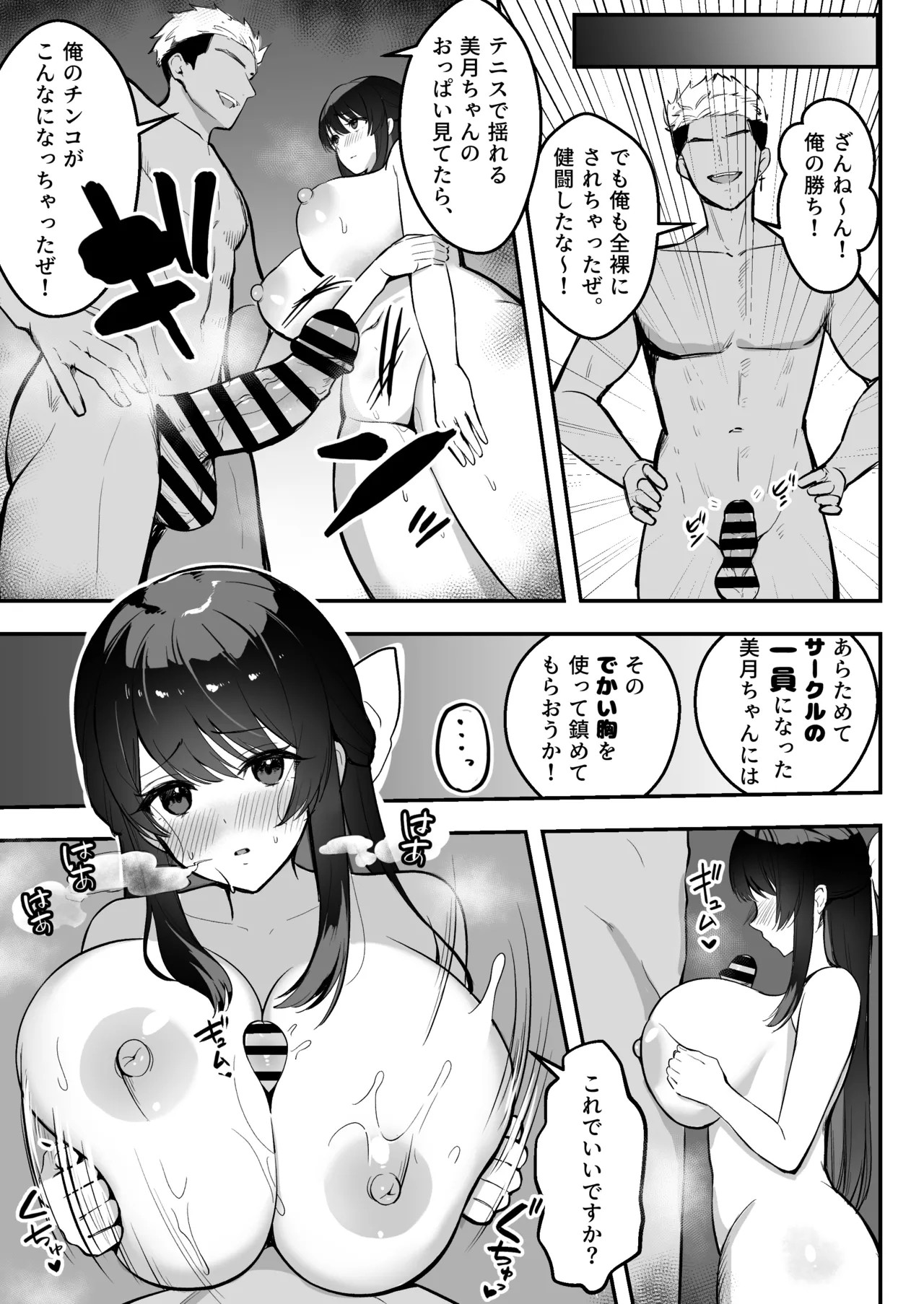 Page 60