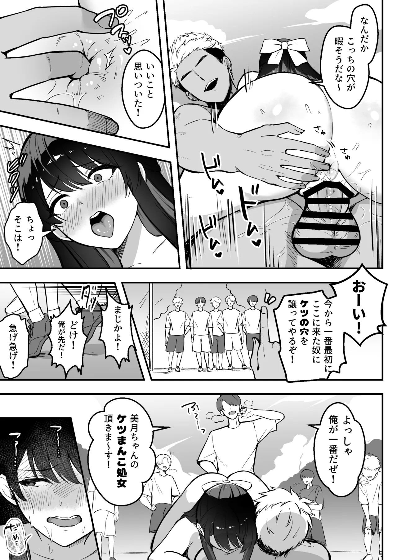 Page 64