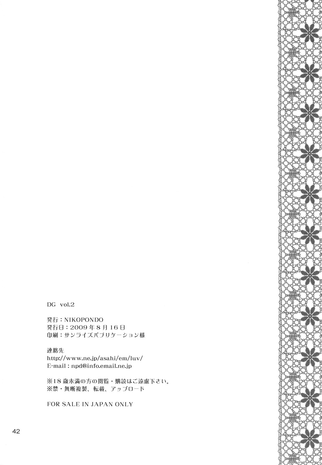Page 41