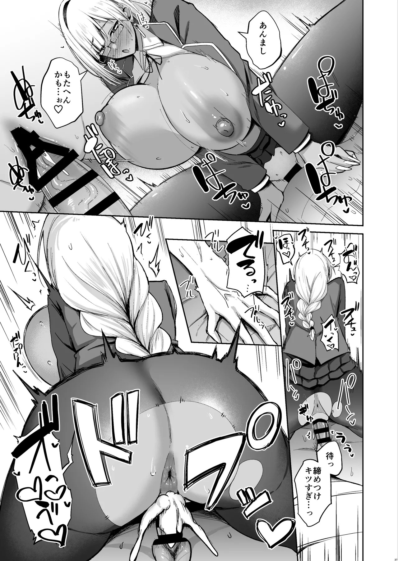 Page 36