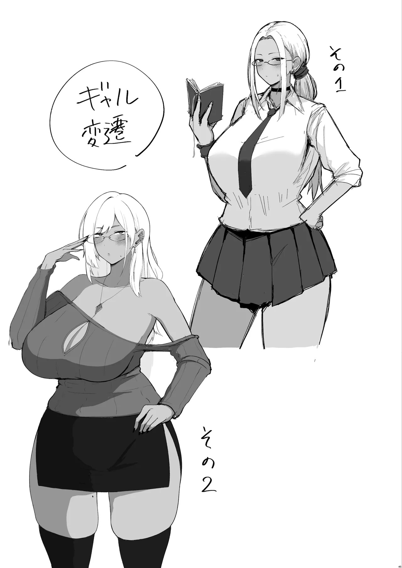 Page 44