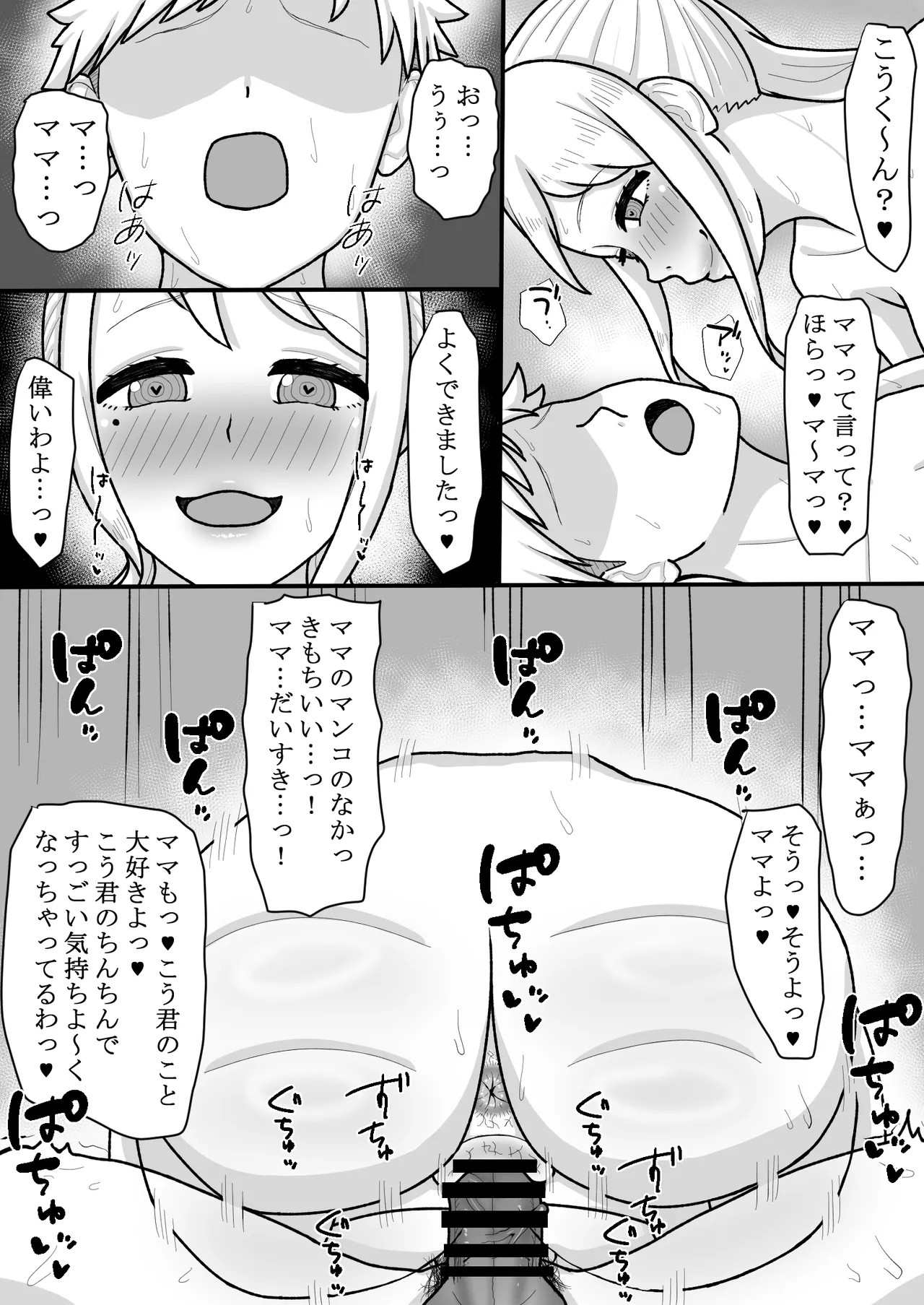 Page 31