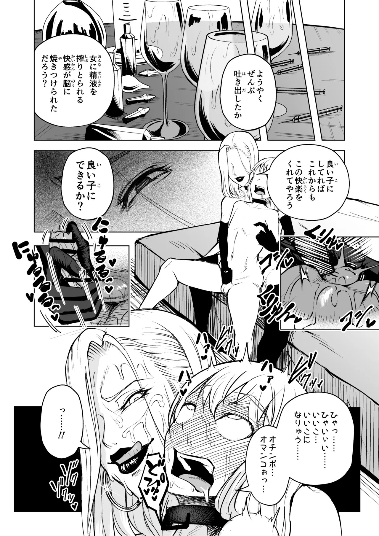 Page 66
