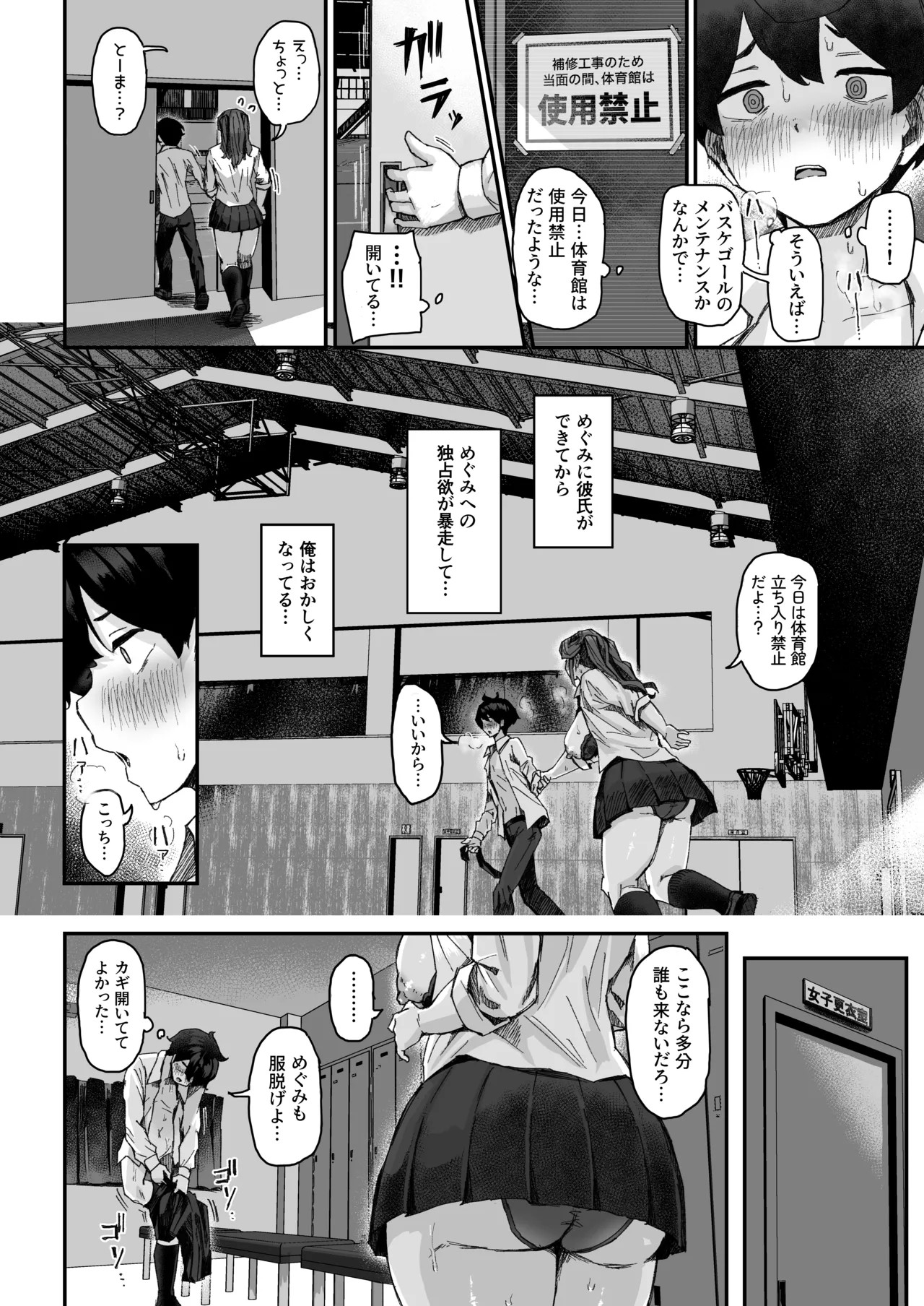 Page 33